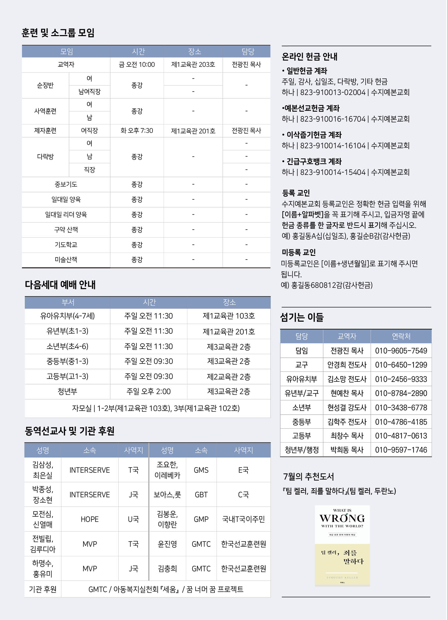 f3636f47fee8b.jpg