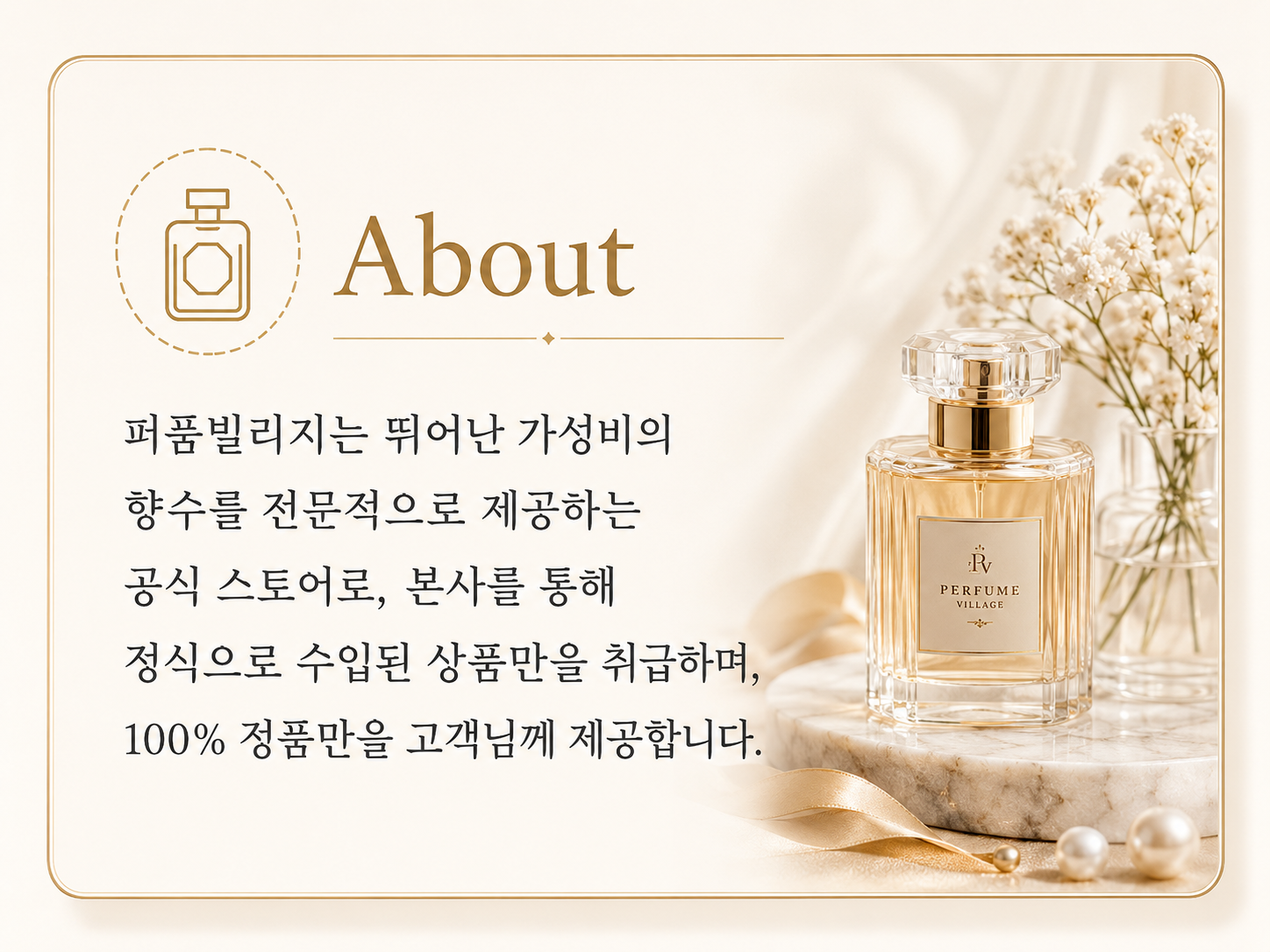 파리코너 코스믹 자디노 100ml | Paris Corner Cosmic Giardino : 퍼퓸