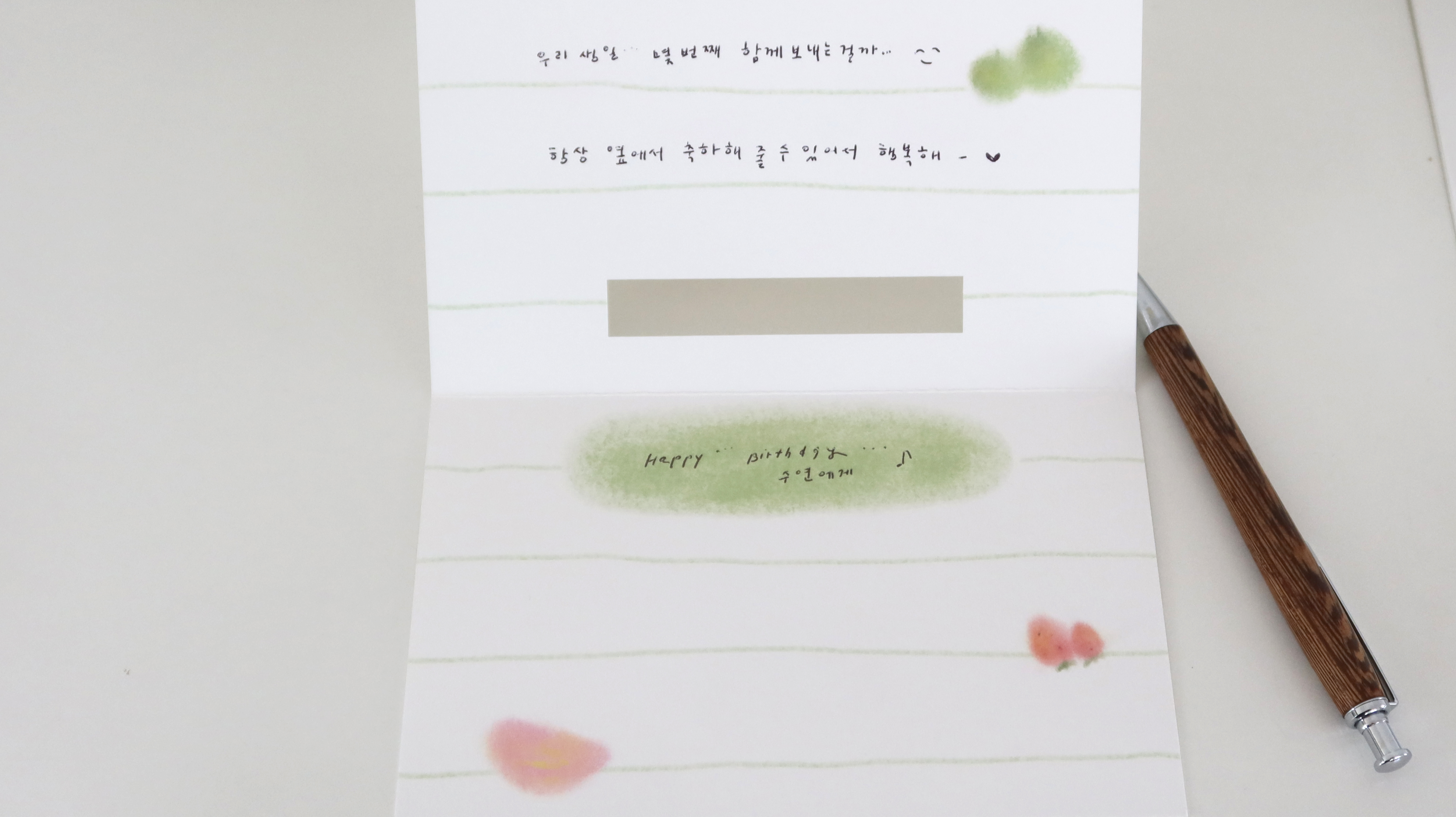 생일 입체카드 Card