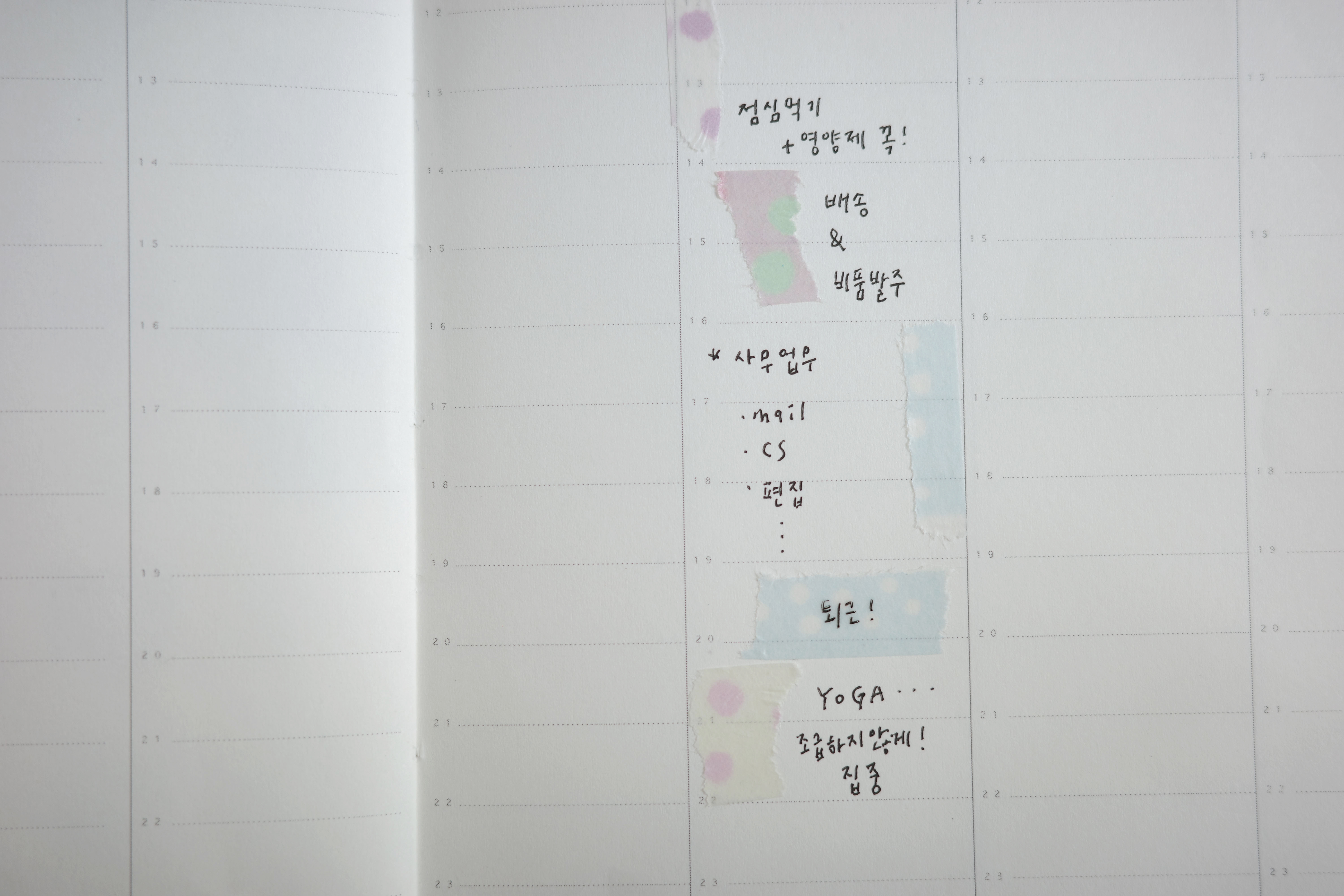 크레파스 masking tape