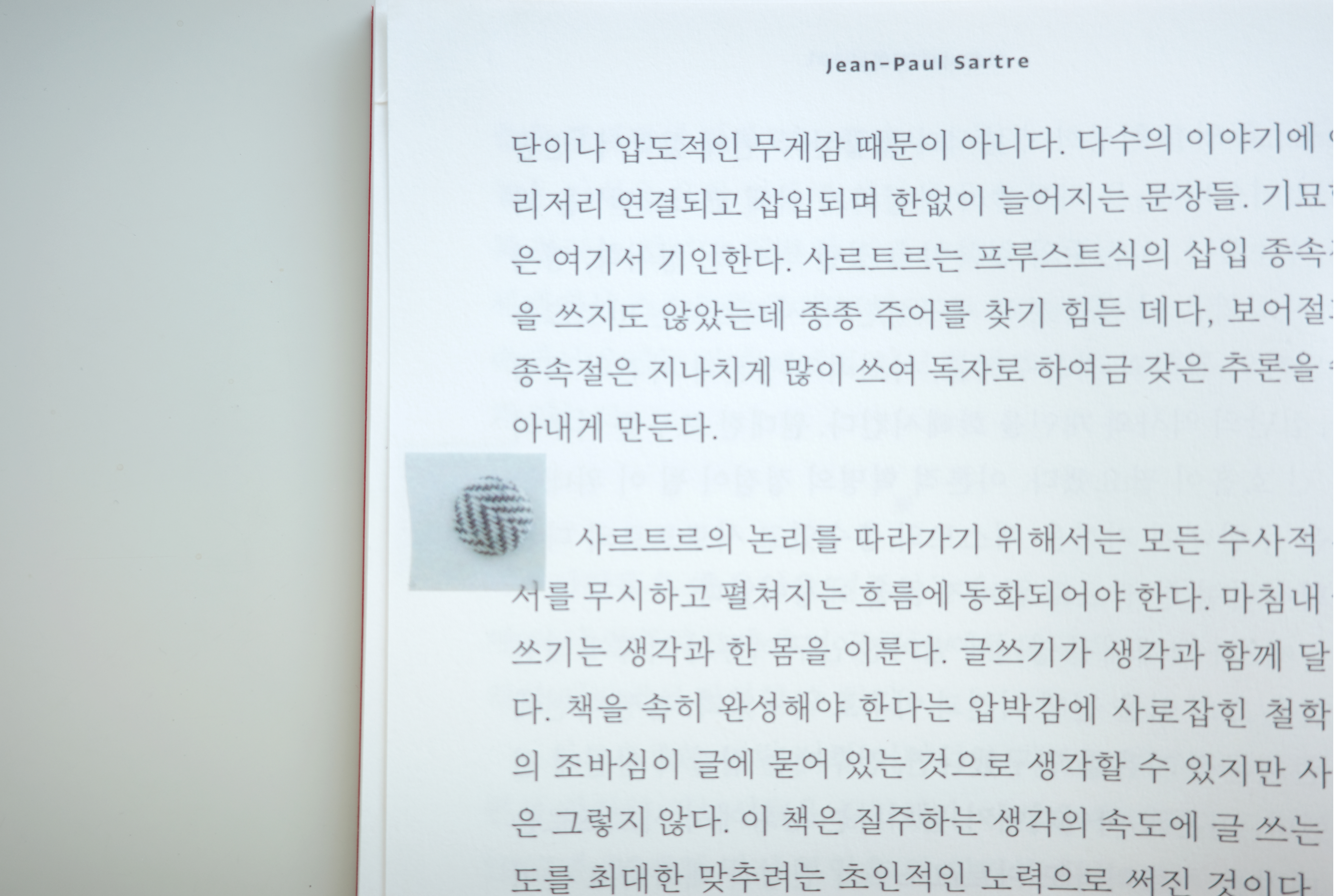 단추 masking tape