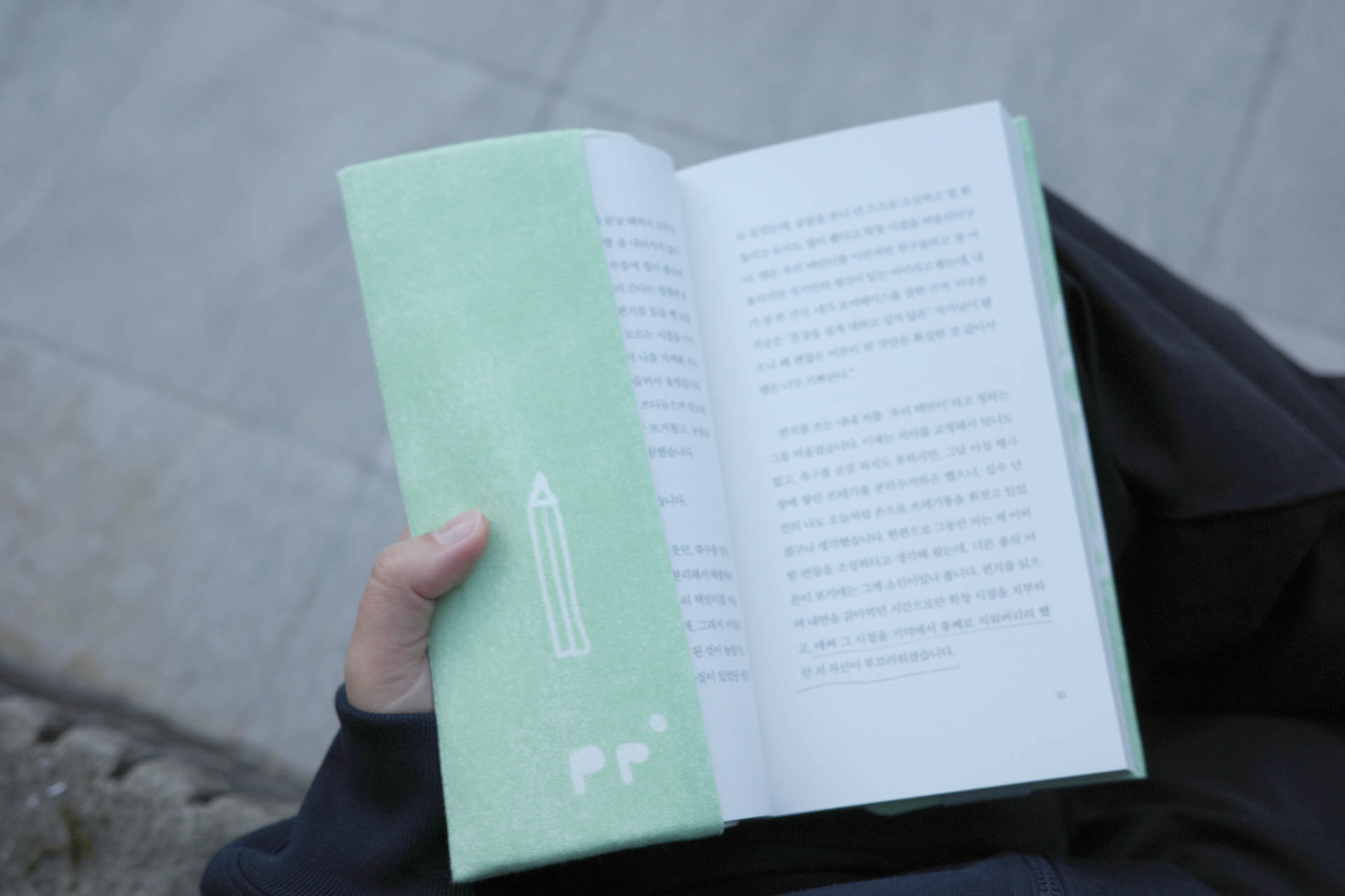[handmade] 스케치 Book cover