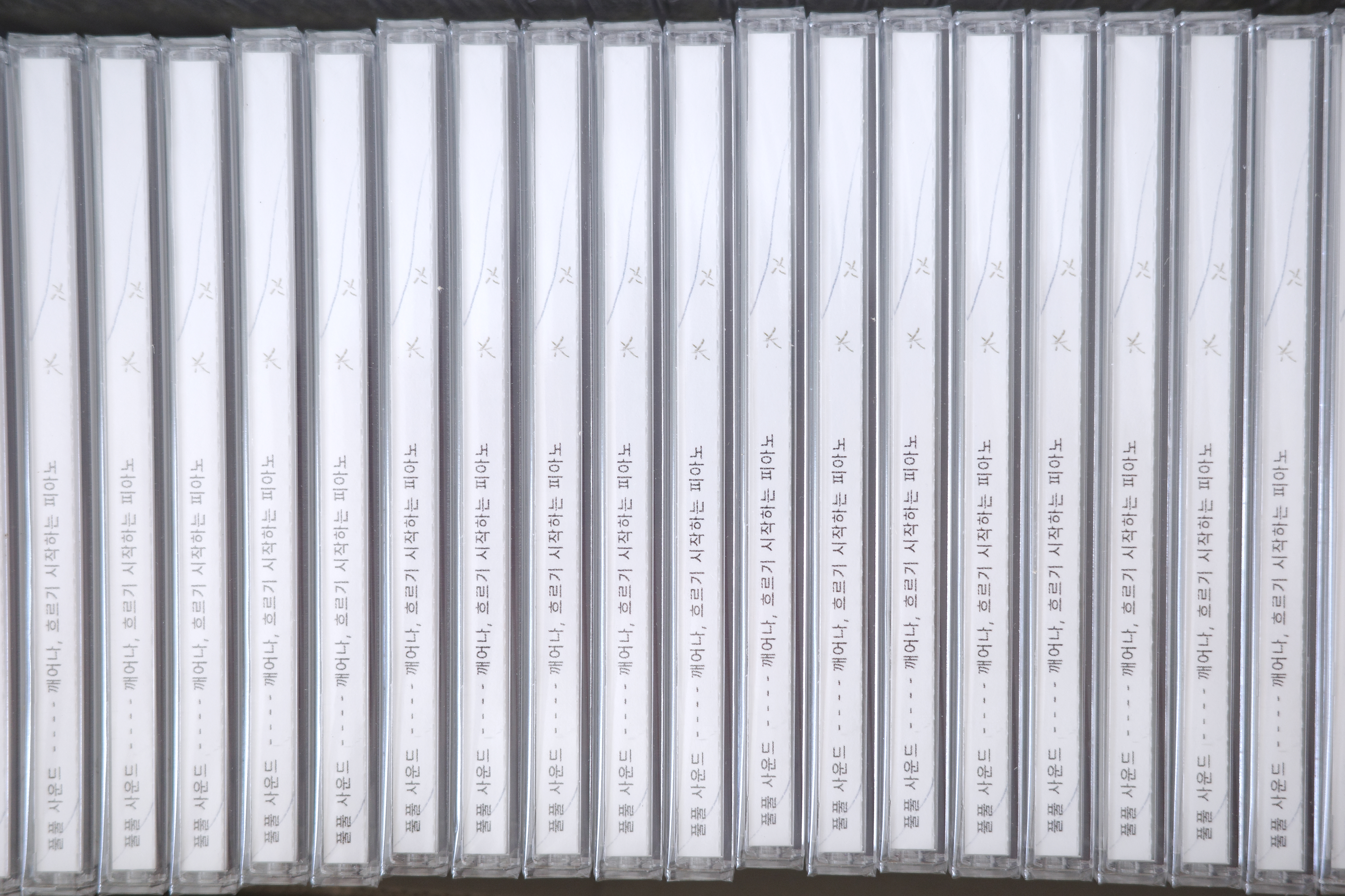풀풀 사운드_깨어나, 흐리기 시작하는 피아노 ambient music CD