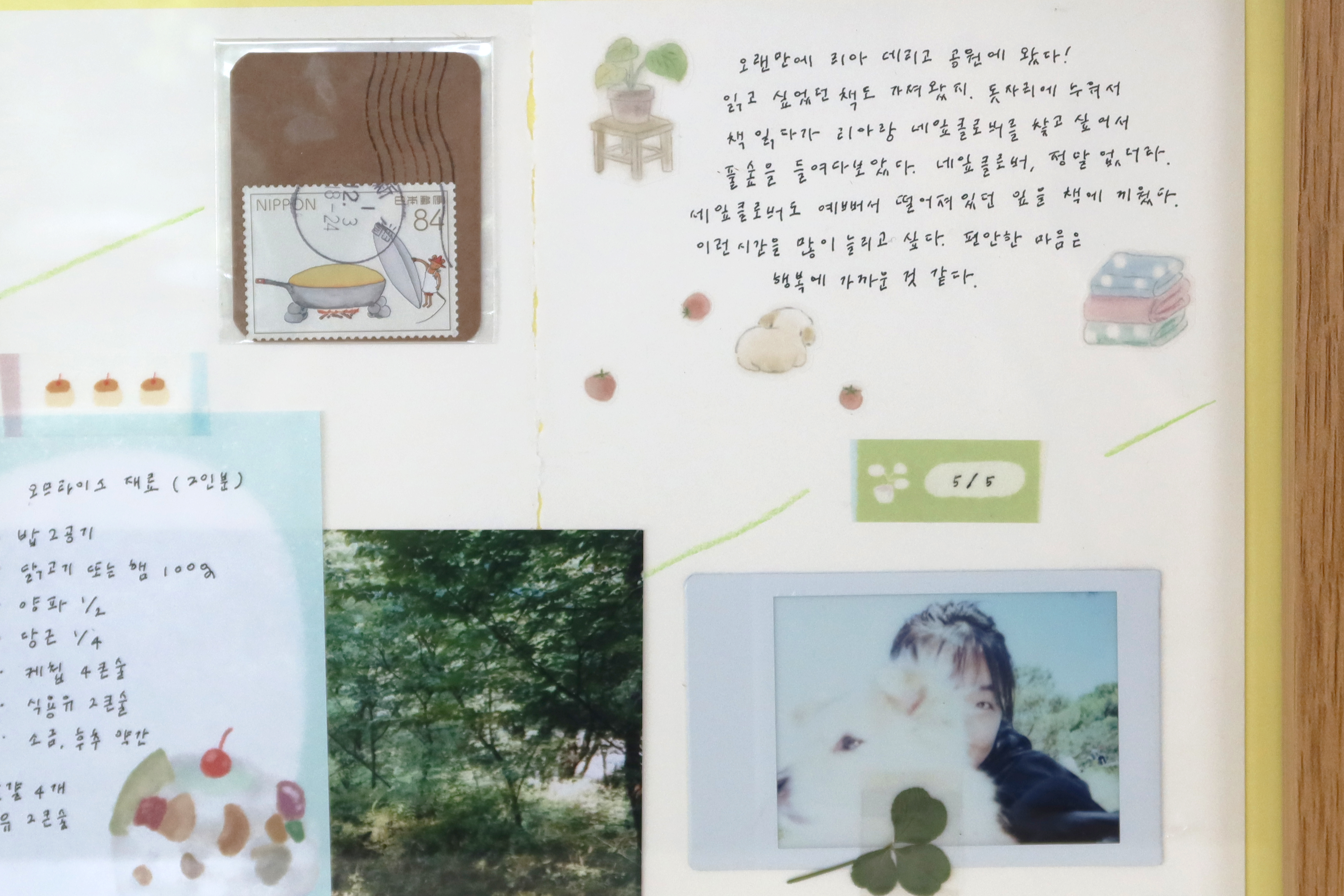 크레파스 masking tape