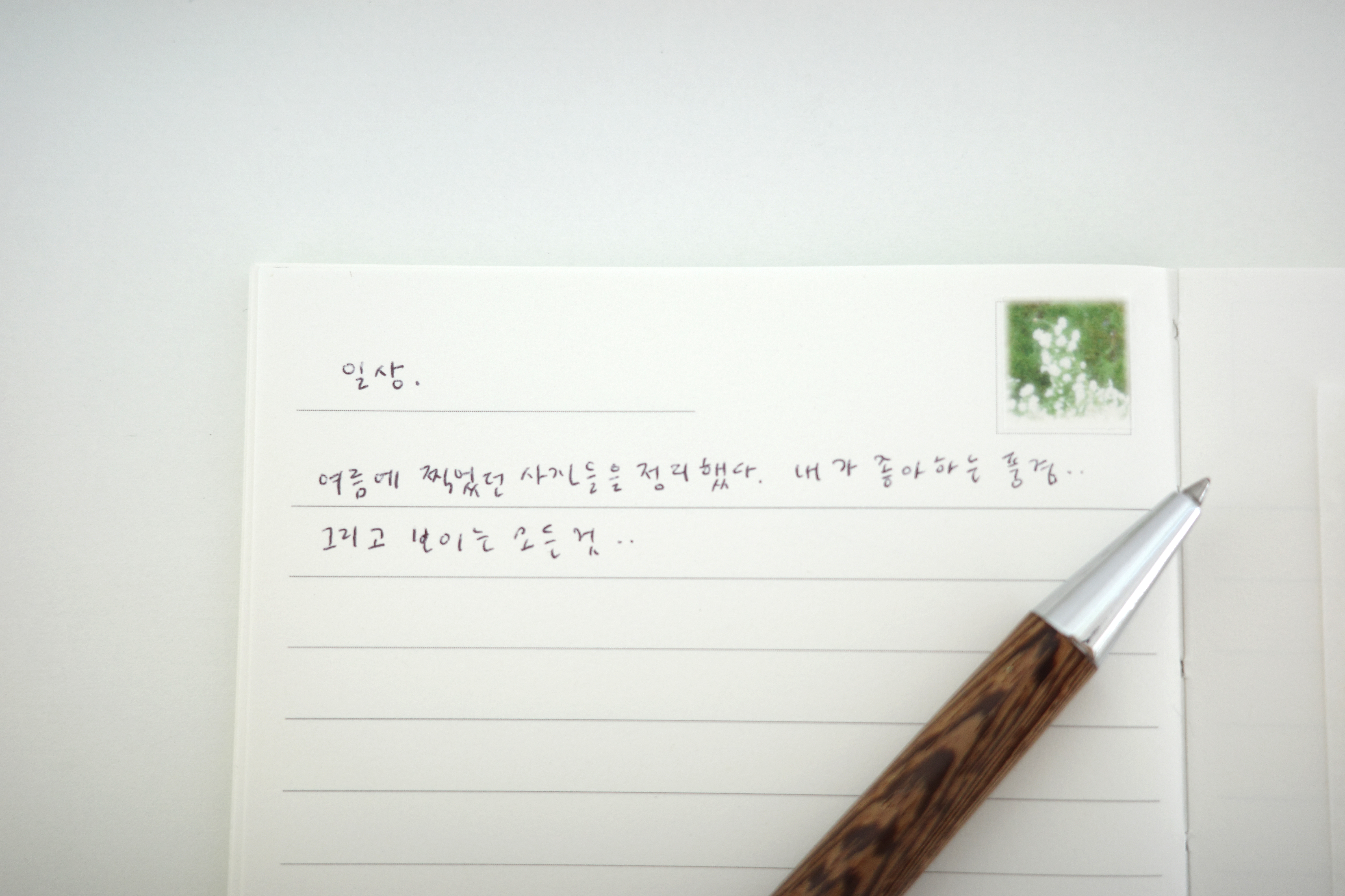 [sticker] 그림 날씨 3