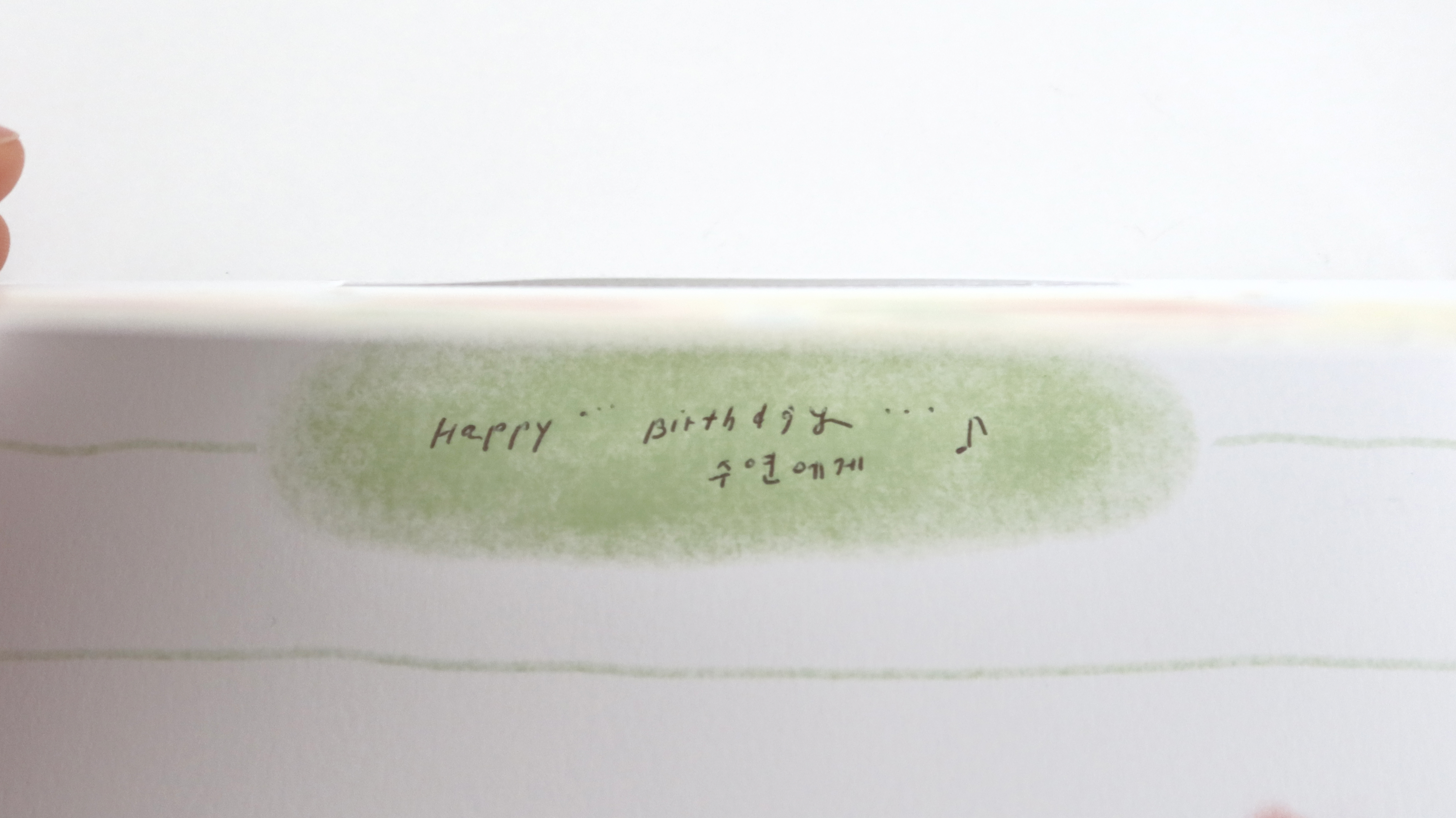 생일 입체카드 Card