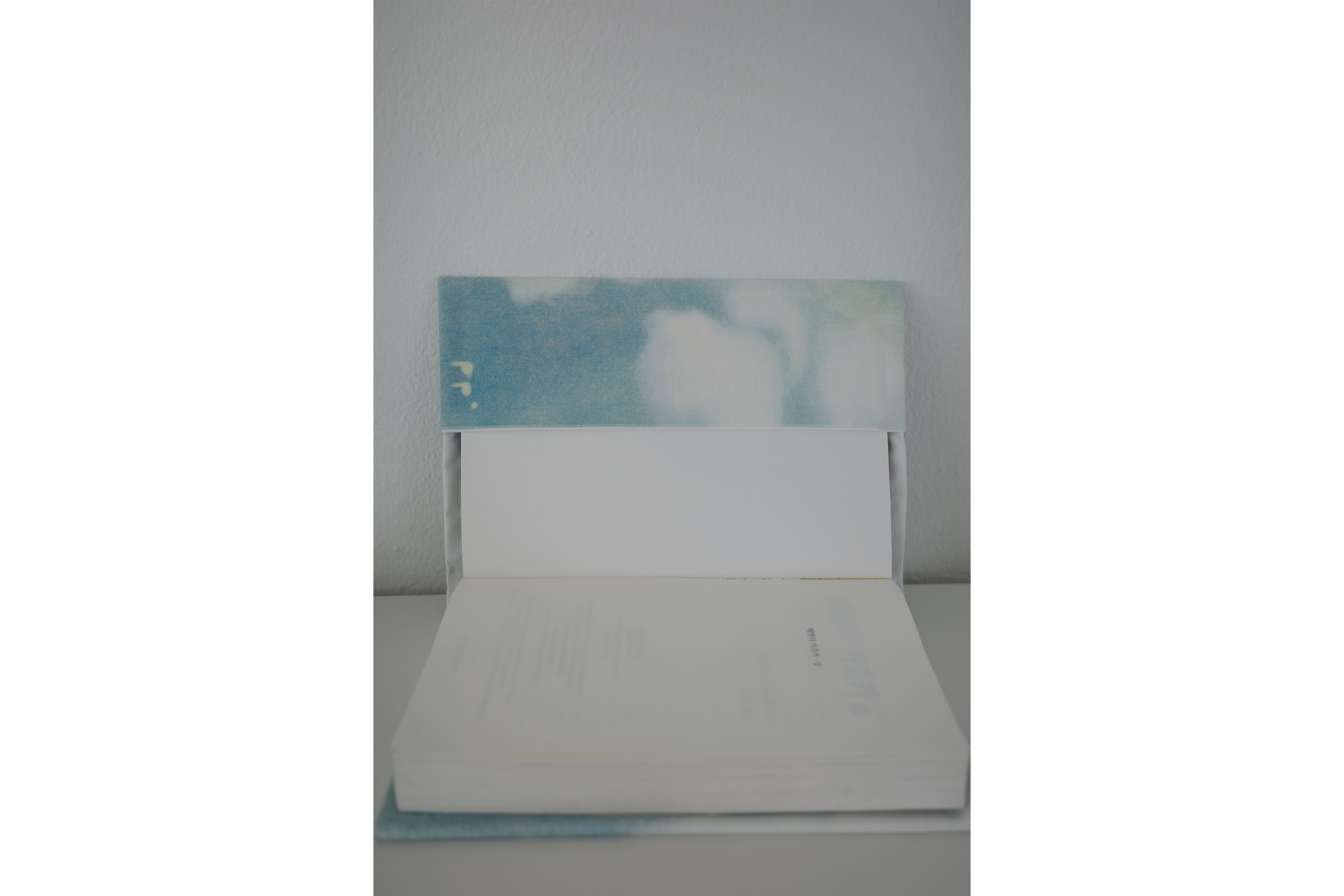 [handmade] 푸른 은방울 Book cover