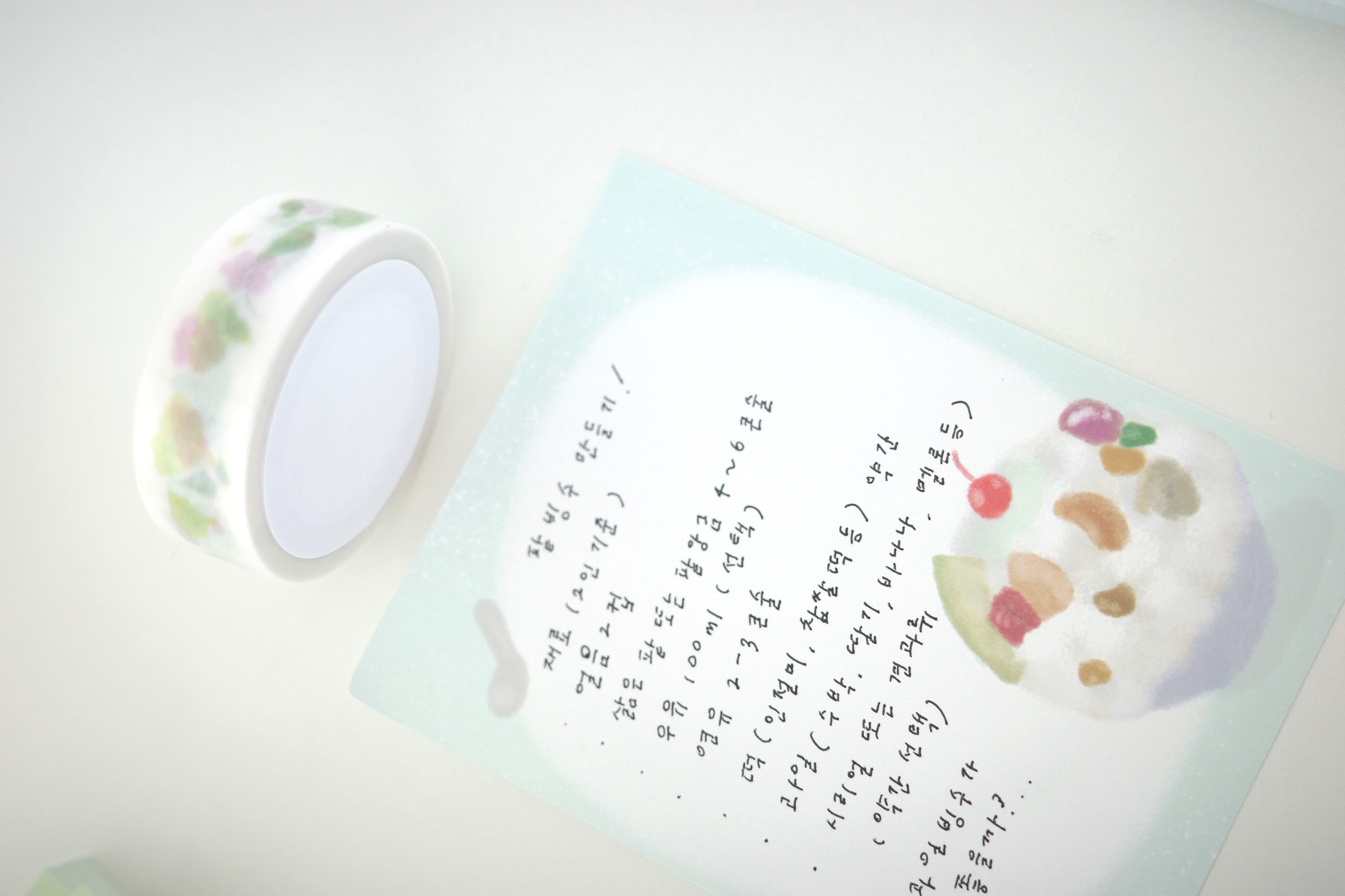 일상 masking tape