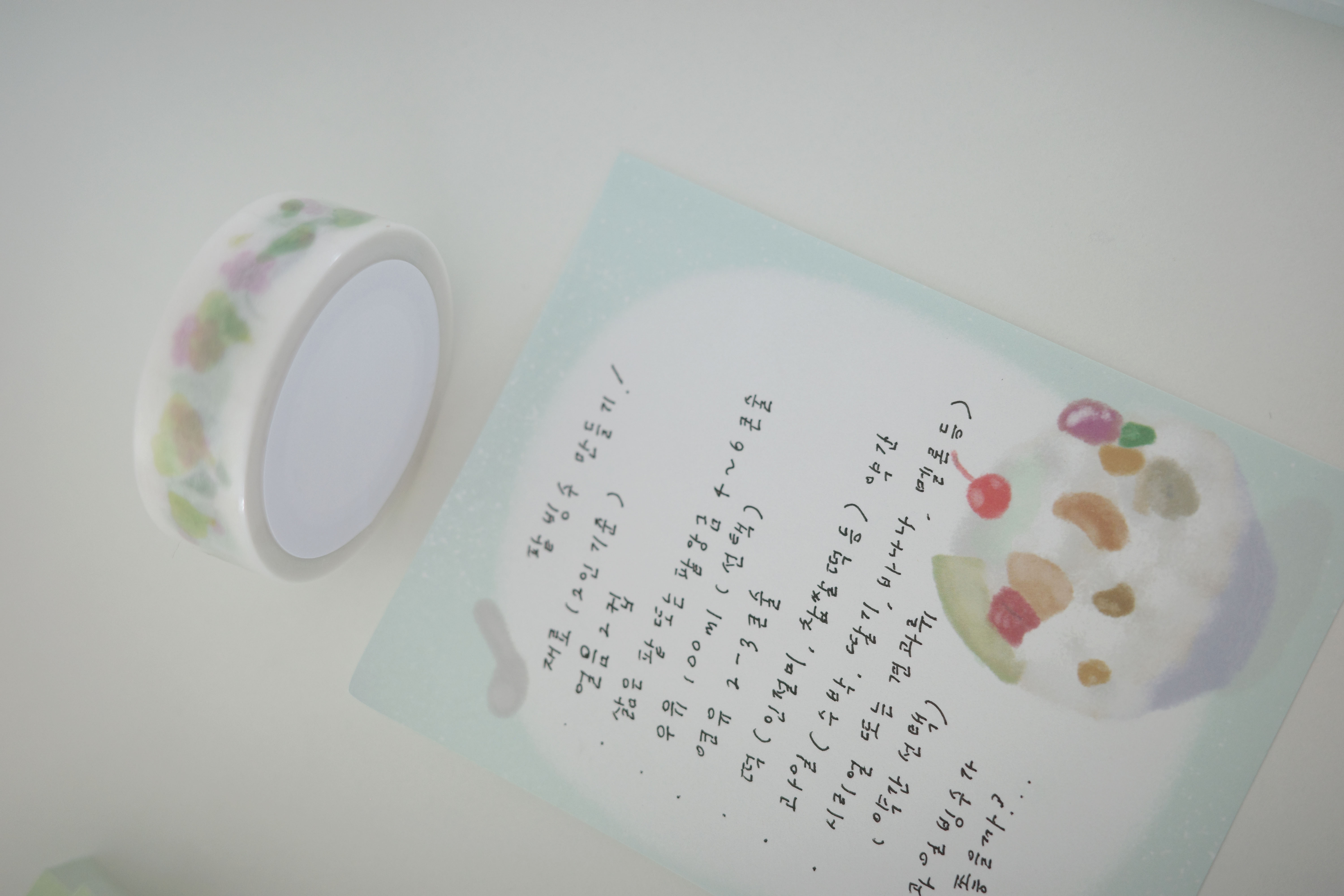 연유 빙수 memo