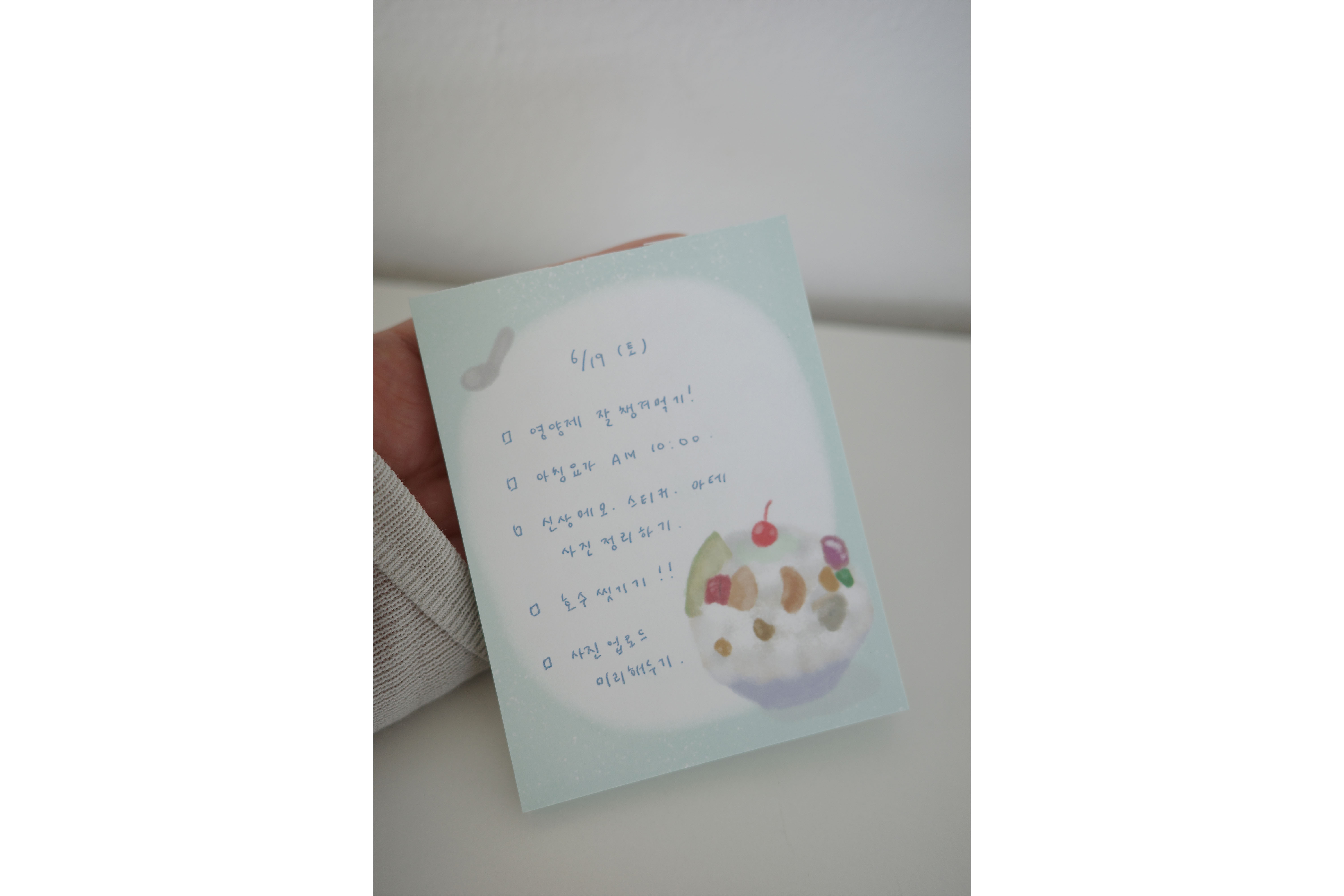 연유 빙수 memo