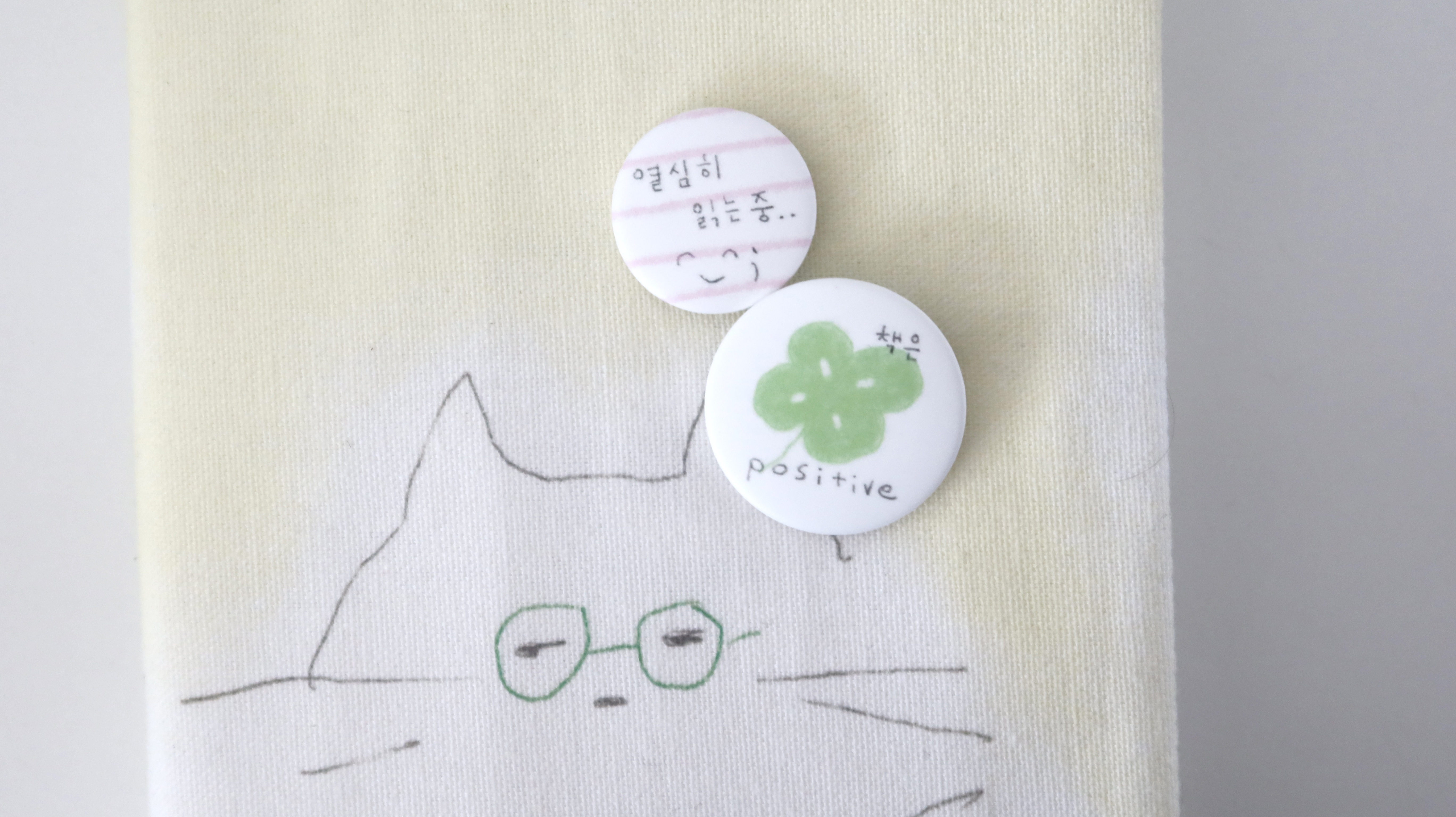 [handmade] 딴짓 고양이 Book cover