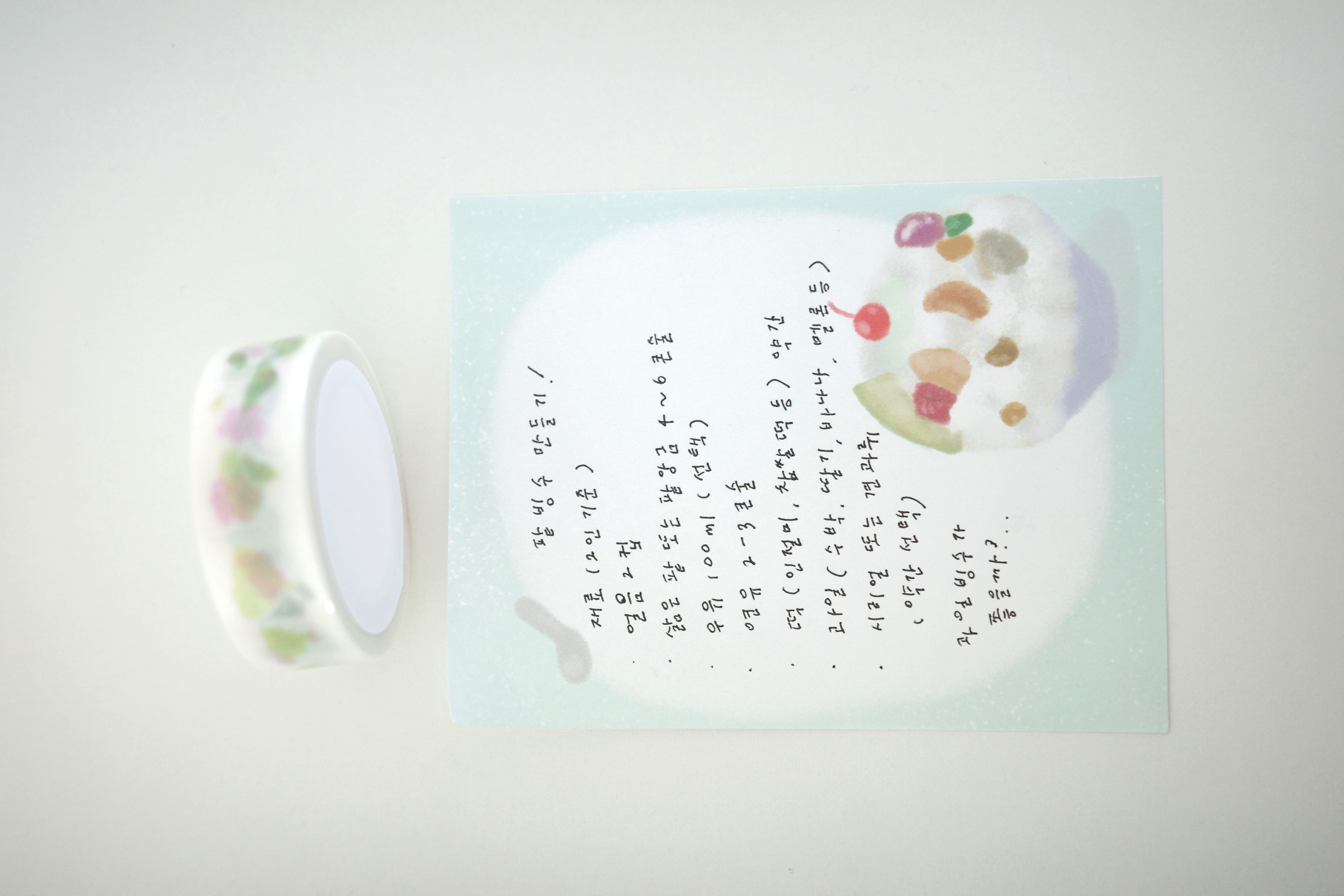 일상 masking tape