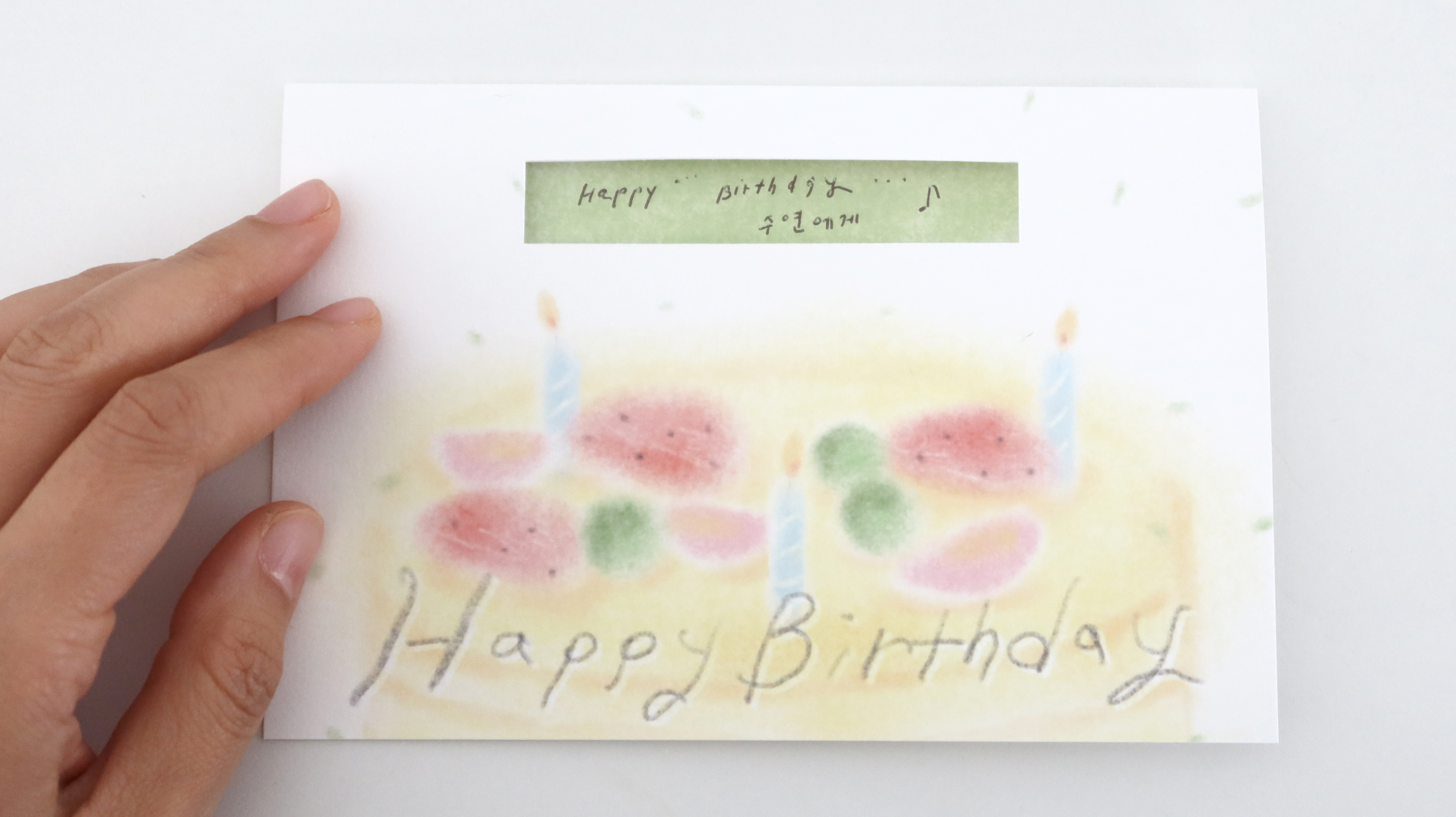 생일 입체카드 Card