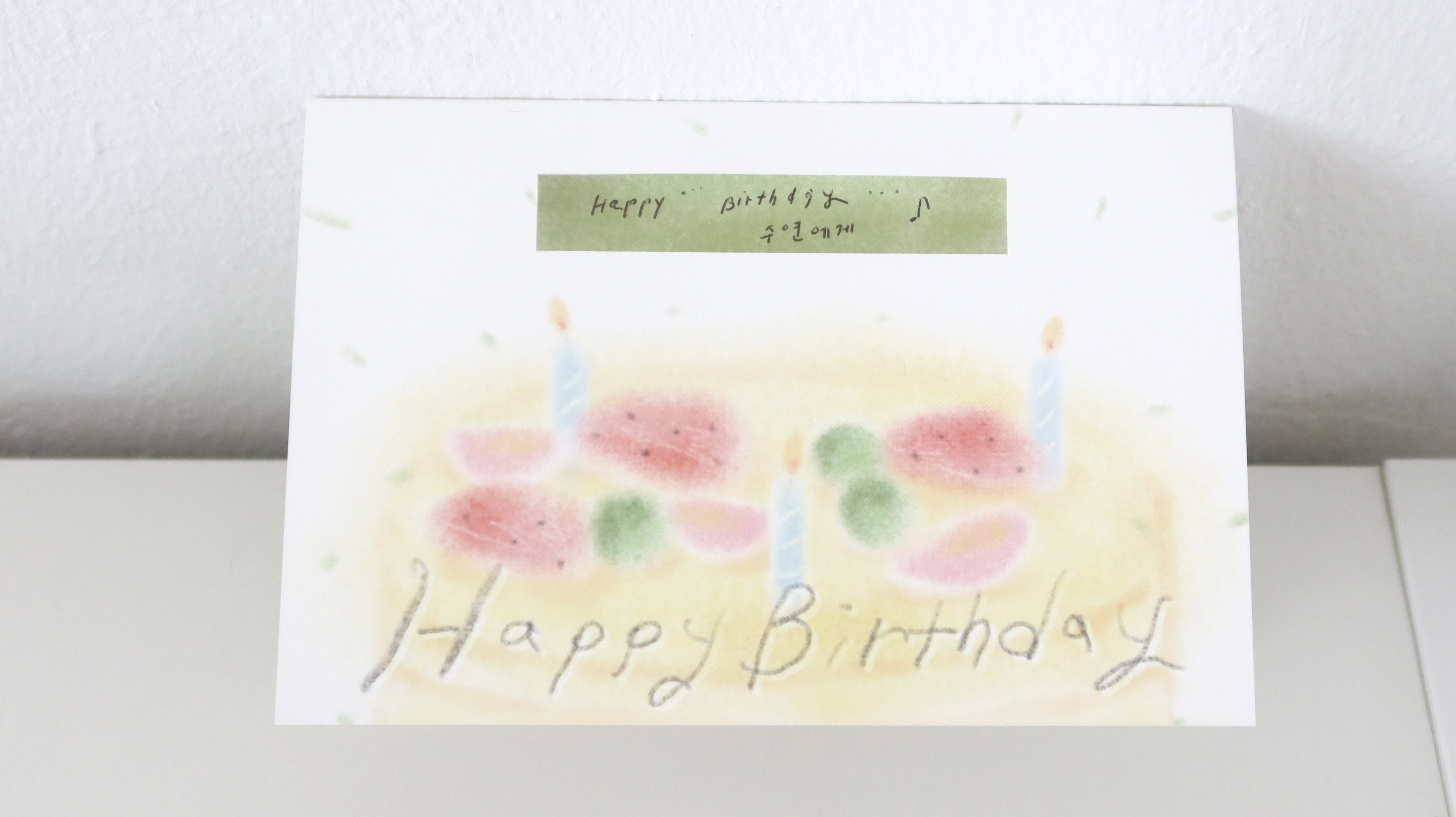 생일 입체카드 Card