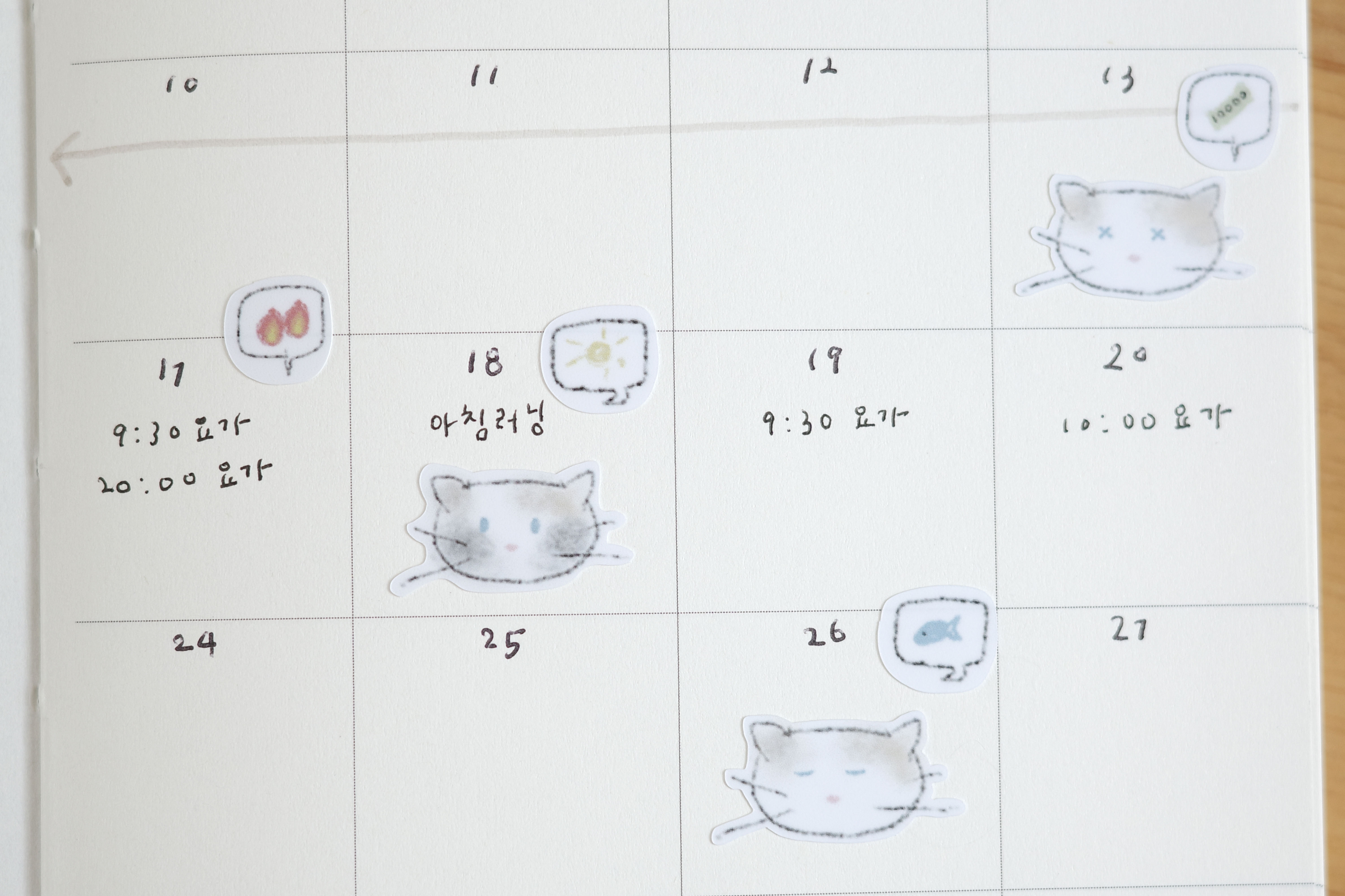 [sticker] ㅎㅎ 고양이