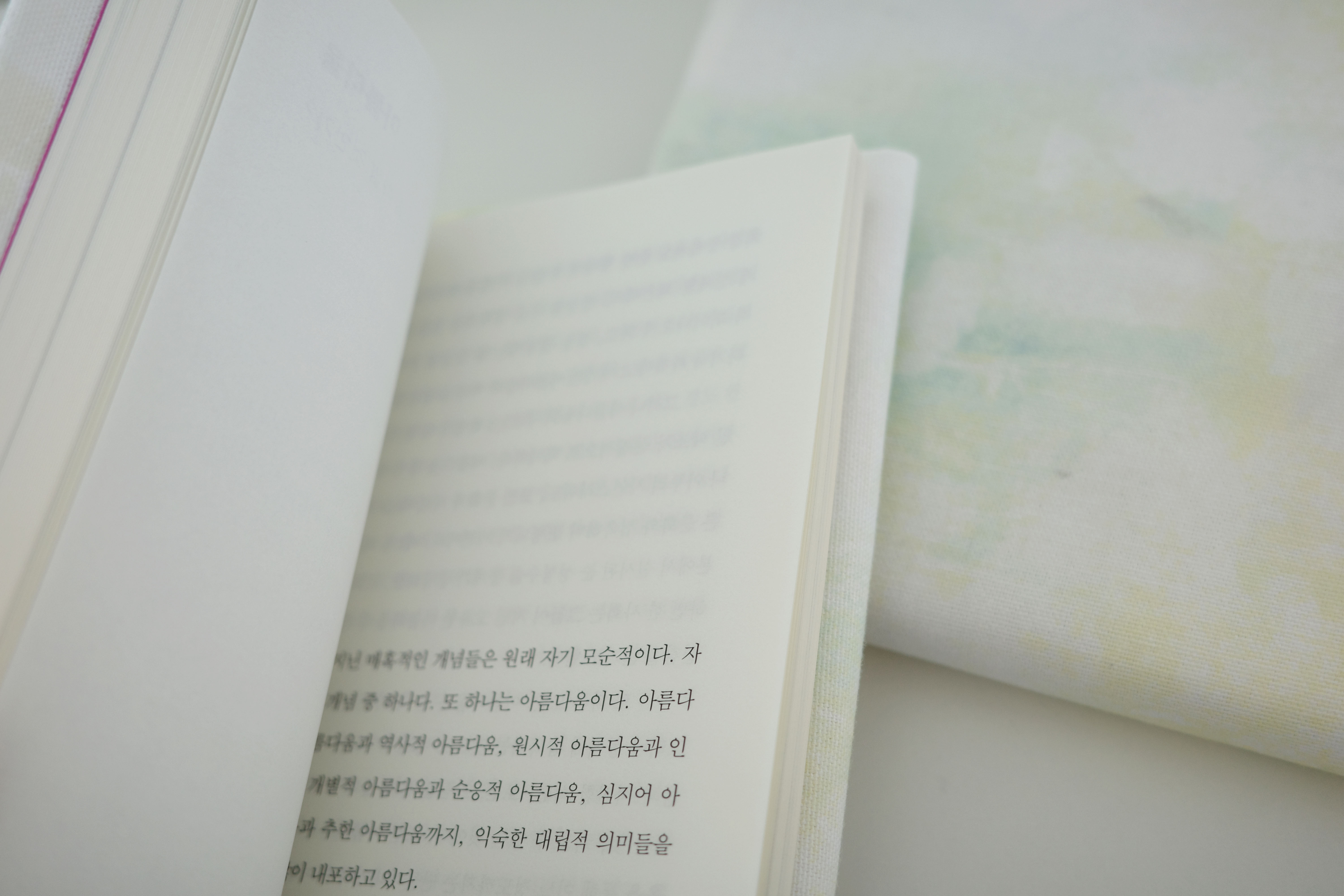 [handmade] 안개와 풀 Book cover