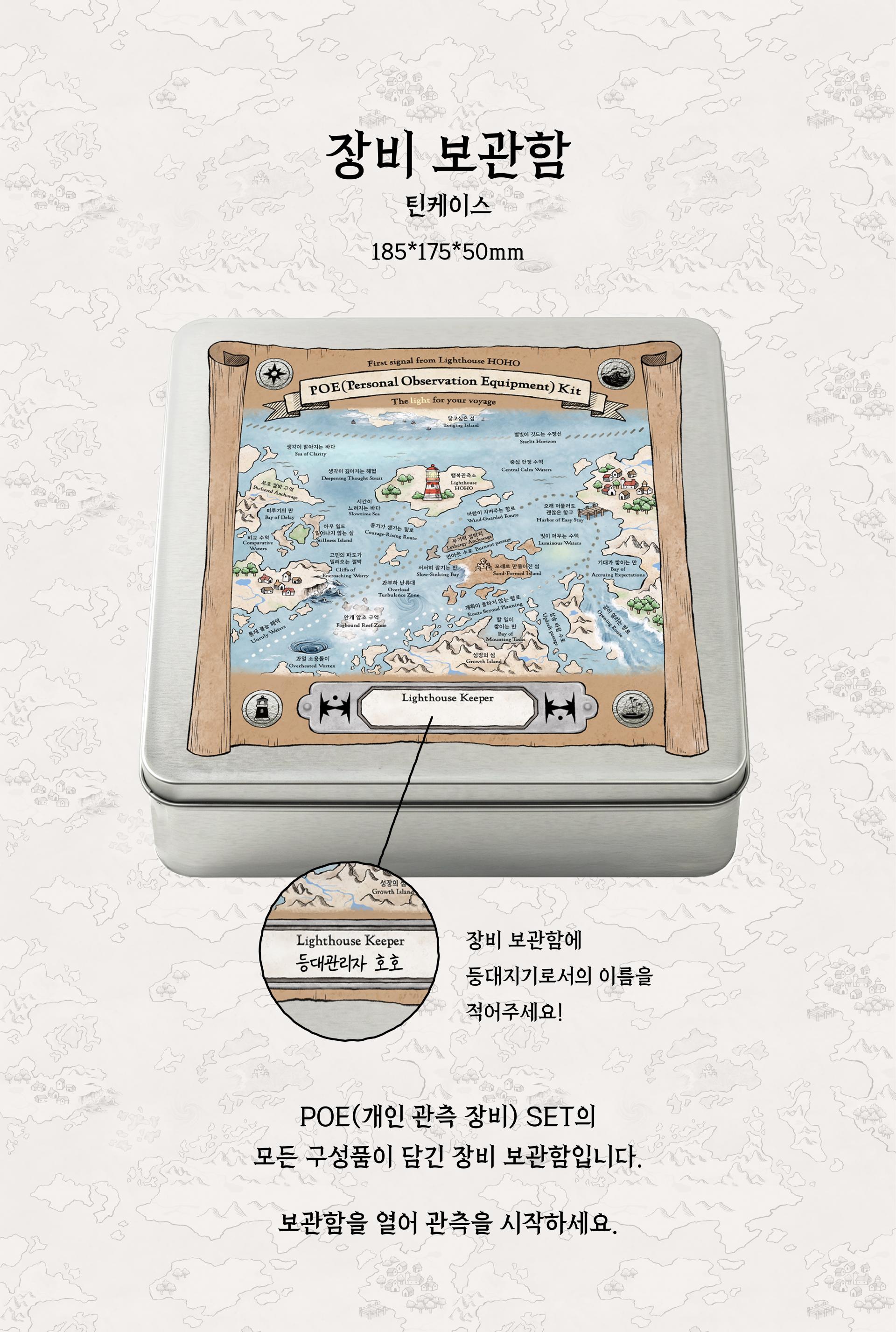 프레젠트모먼트 멤버십