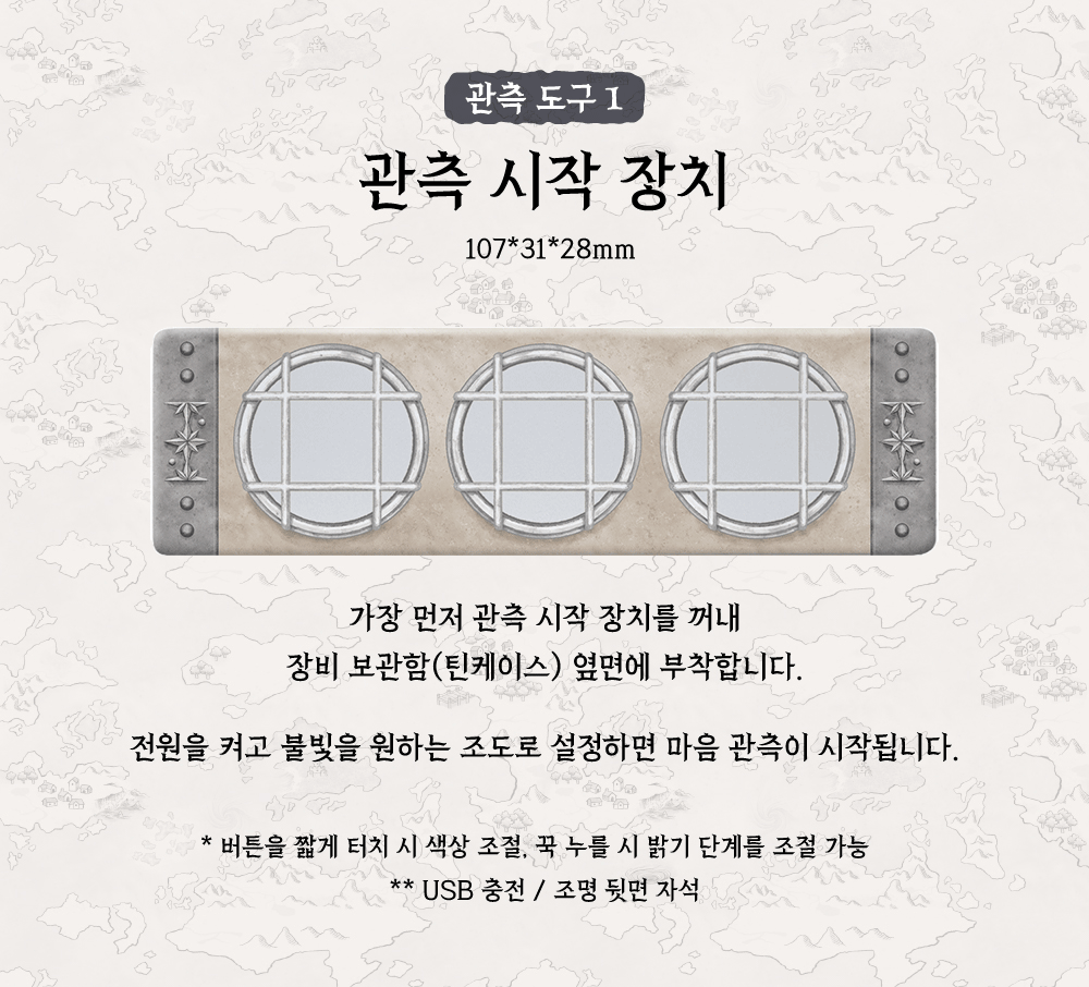 프레젠트모먼트 멤버십