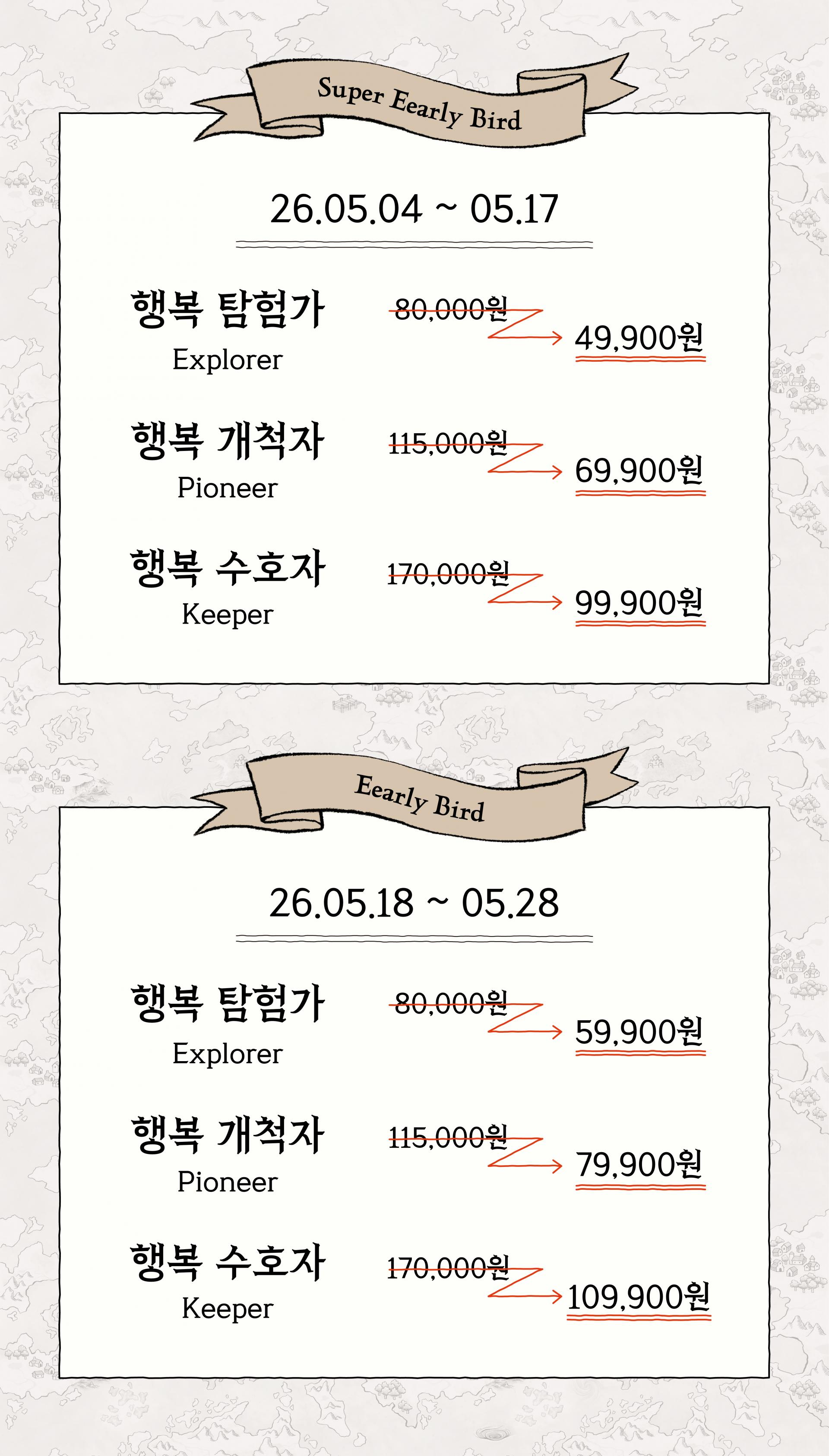프레젠트모먼트 멤버십
