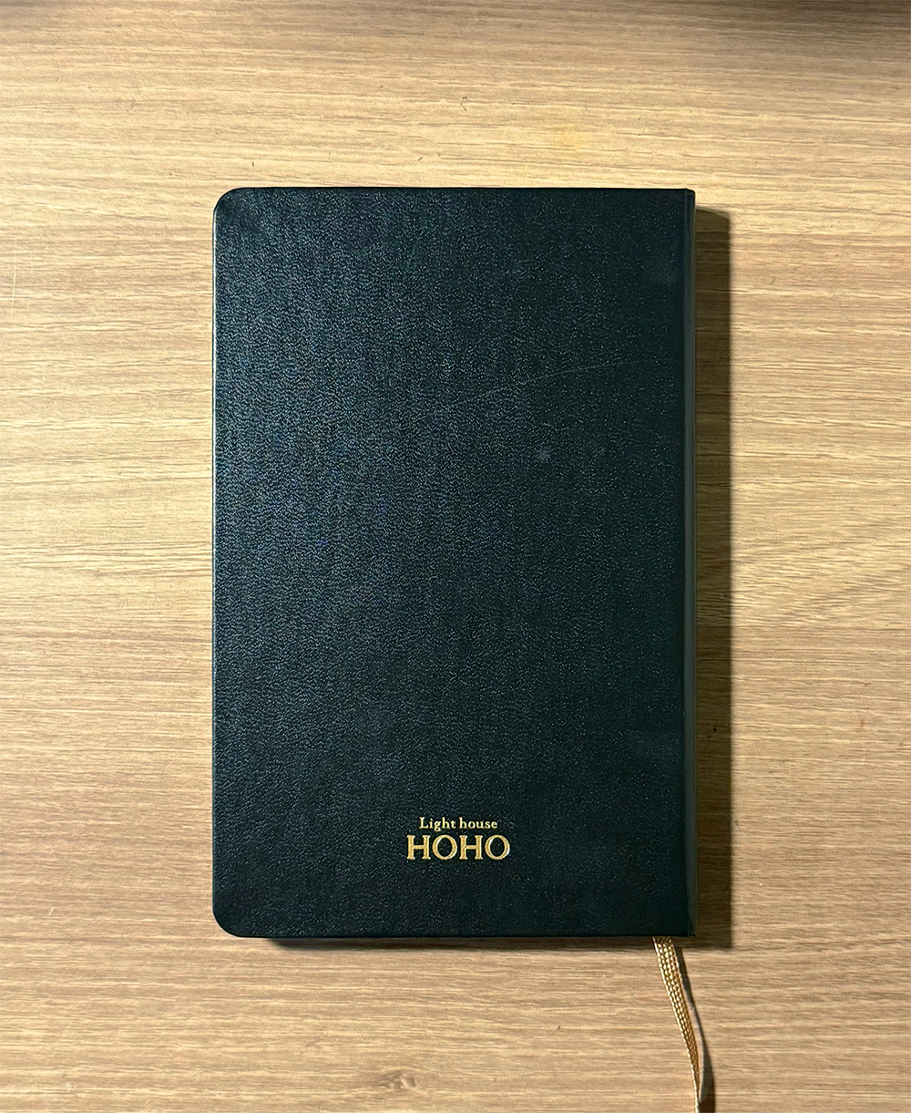 호호키트_등대짓기 노트