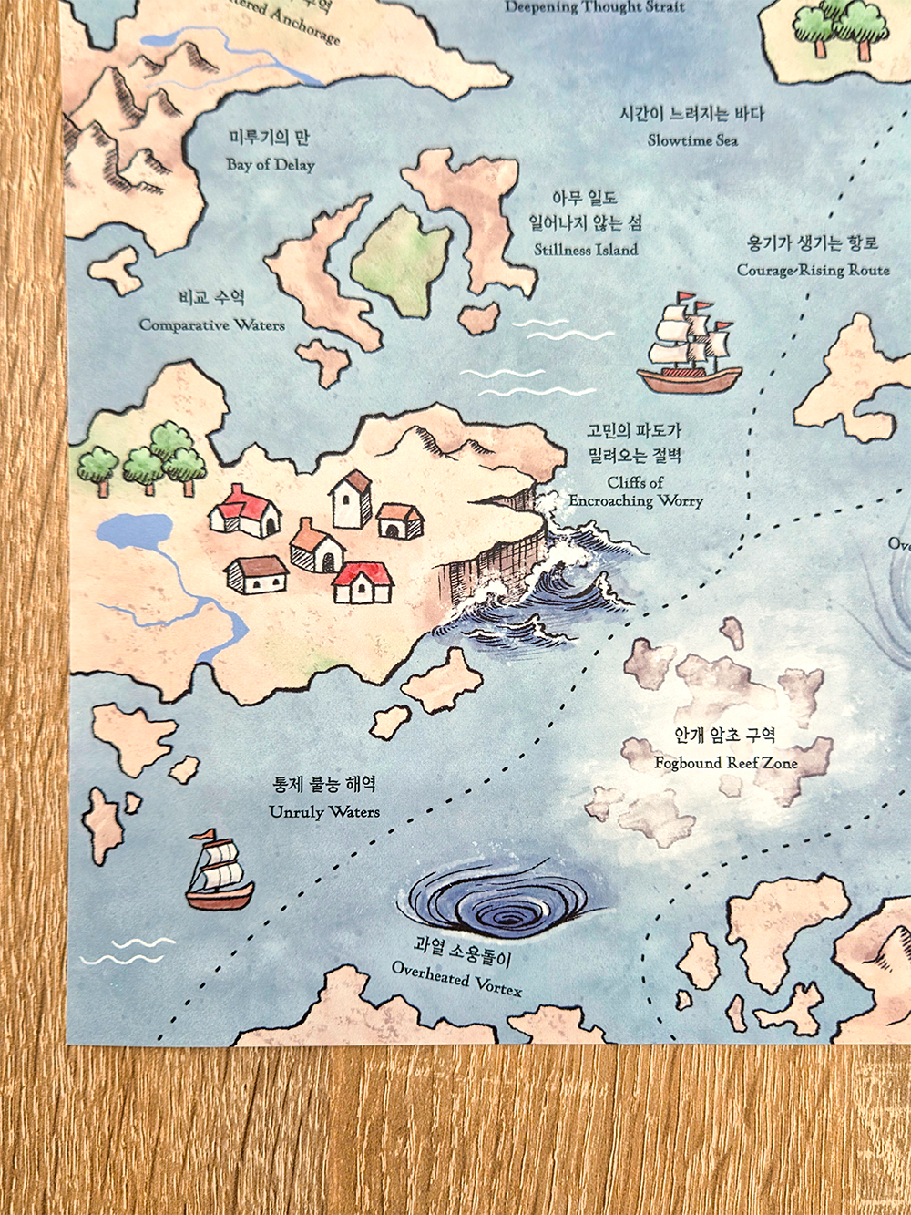 [POE Kit]관측 카드 & 해도 SET