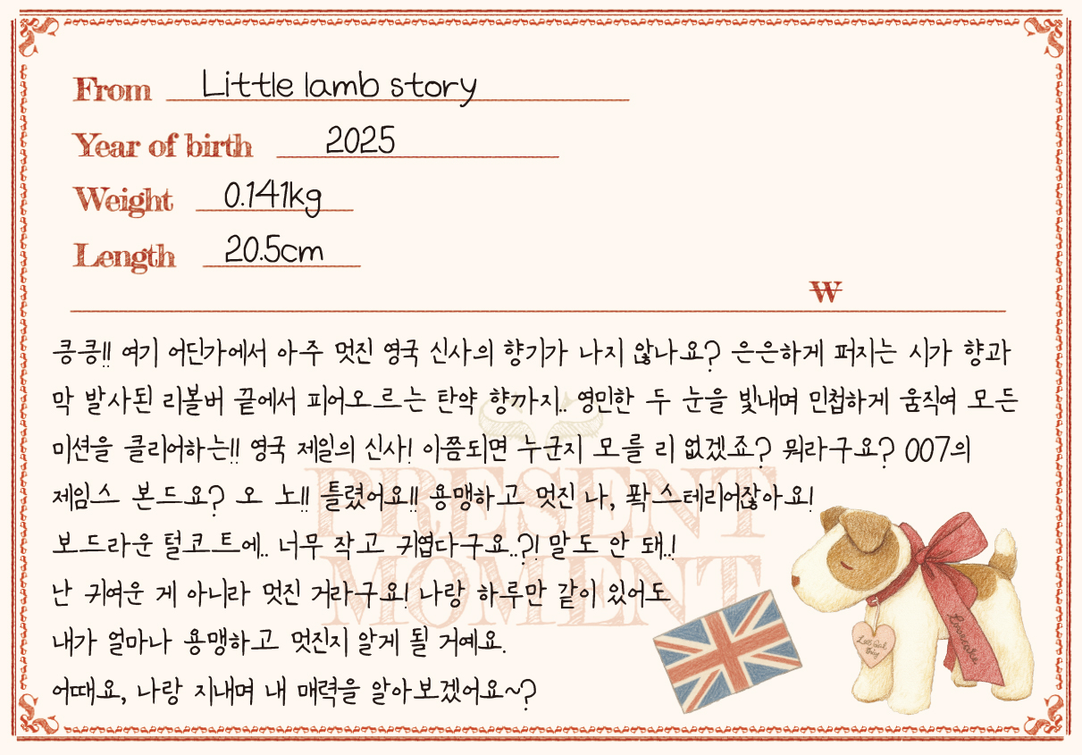 FLUFFY 동물 친구들 (7 types)