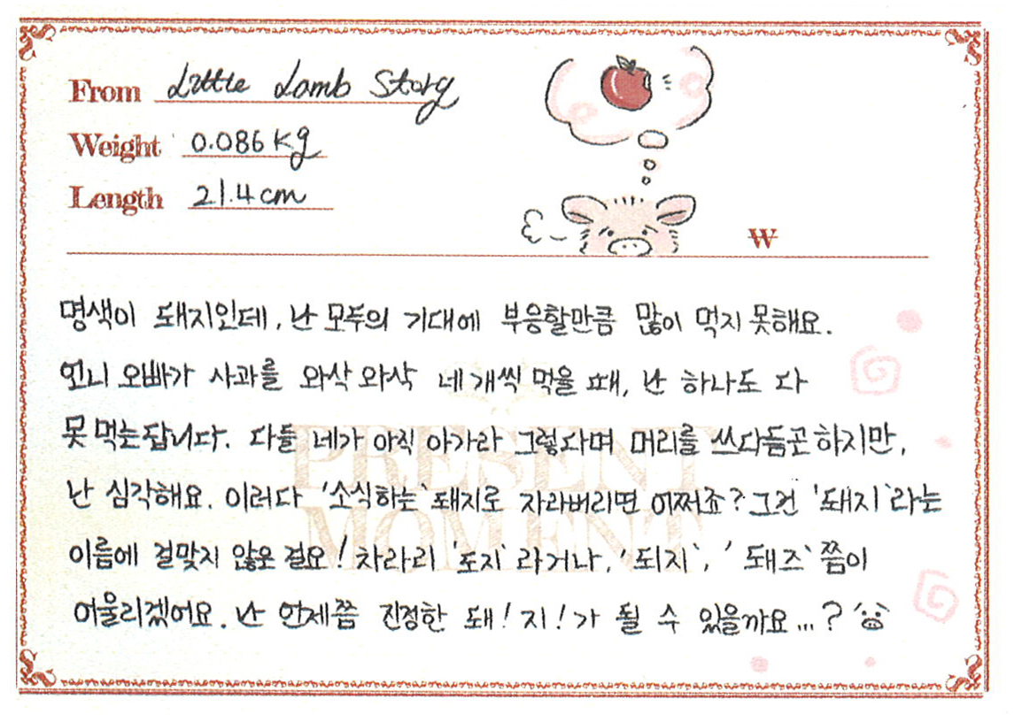FLUFFY 동물 친구들 (7 types)