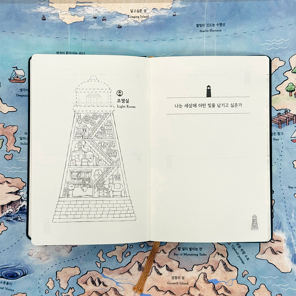 [POE Kit] 등대짓기 노트
