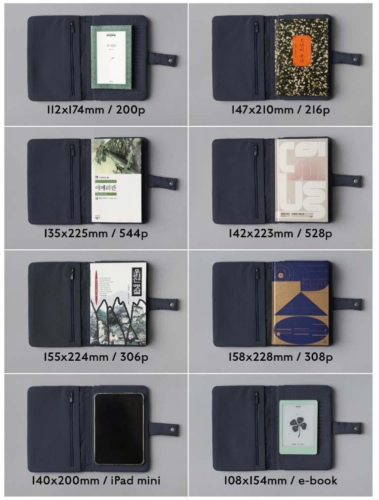 책冊 손가방 (5types)