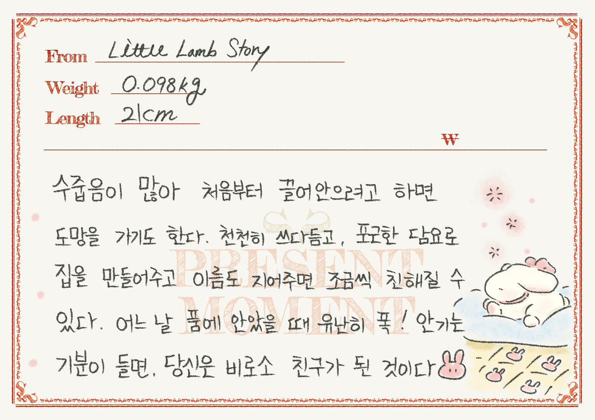 FLUFFY 동물 친구들 (7 types)