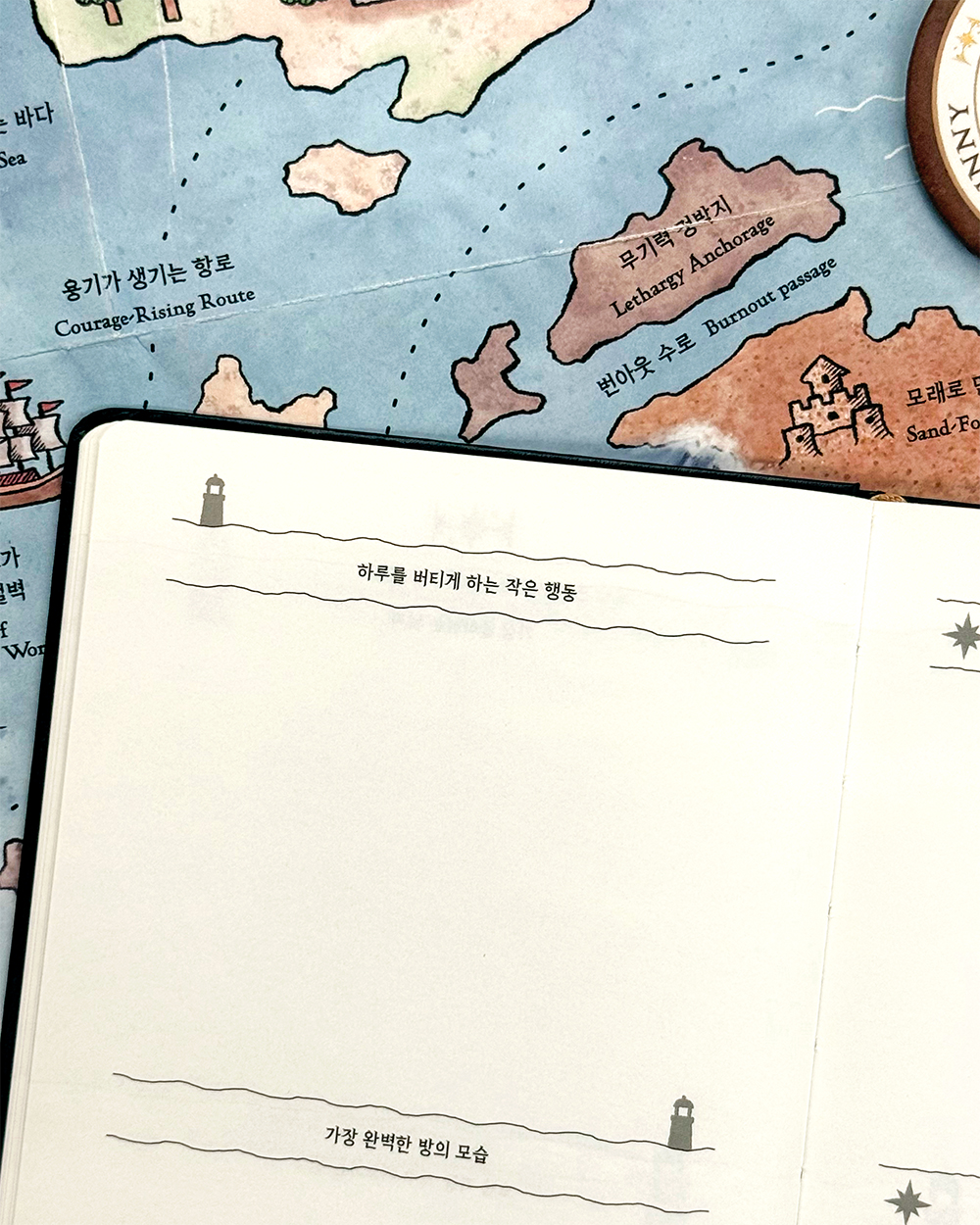 [POE Kit] 등대짓기 노트