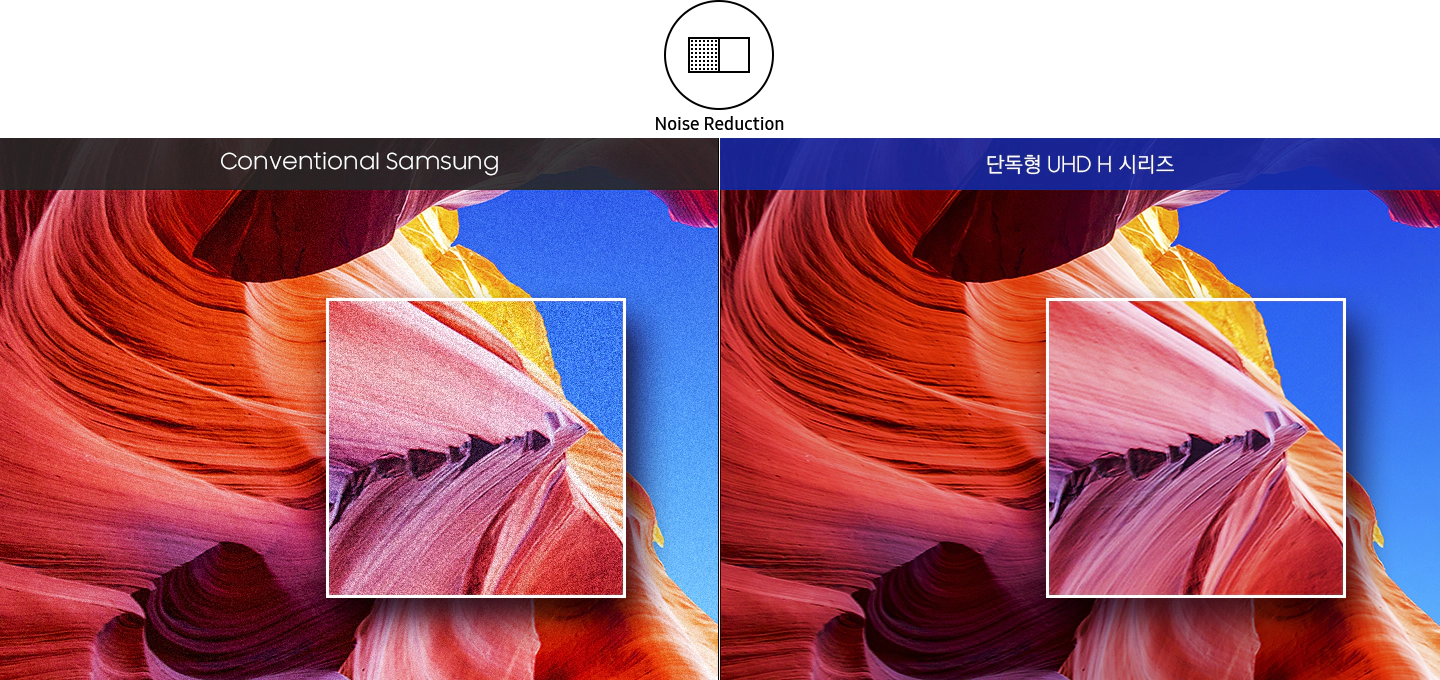 UHD 업스케일링으로 확대된 화면에 노이즈를 비교해주고 있습니다.