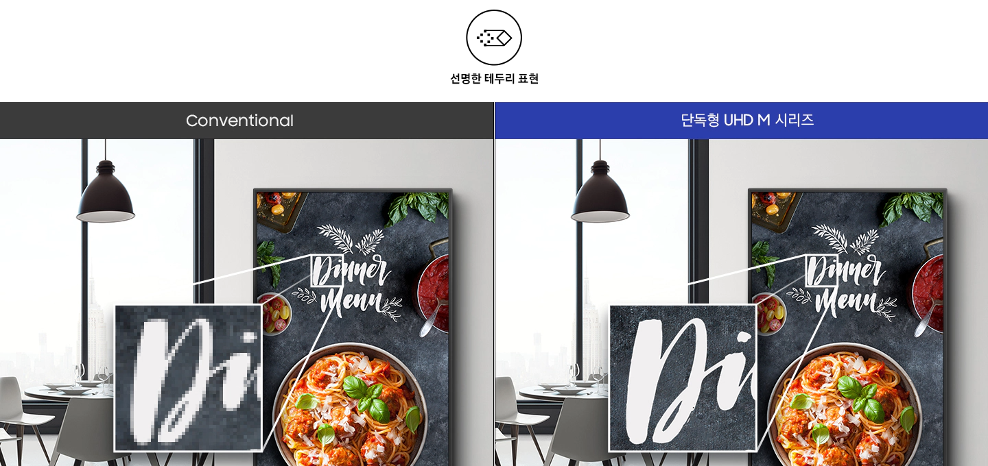 UHD 업스케일링으로 노이즈 비교 화면을 메뉴판을 통하여 보여주고 있습니다.
