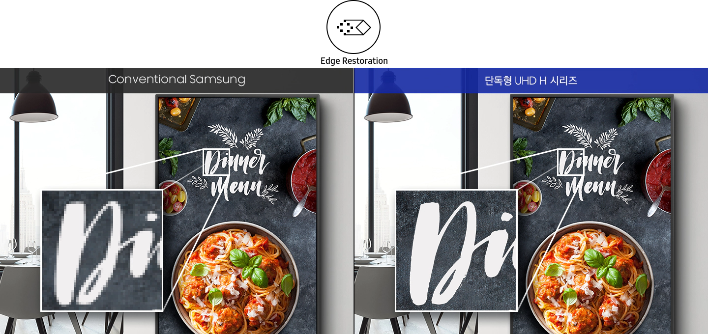 UHD 업스케일링으로 노이즈 비교 화면을 메뉴판을 통하여 보여주고 있습니다.
