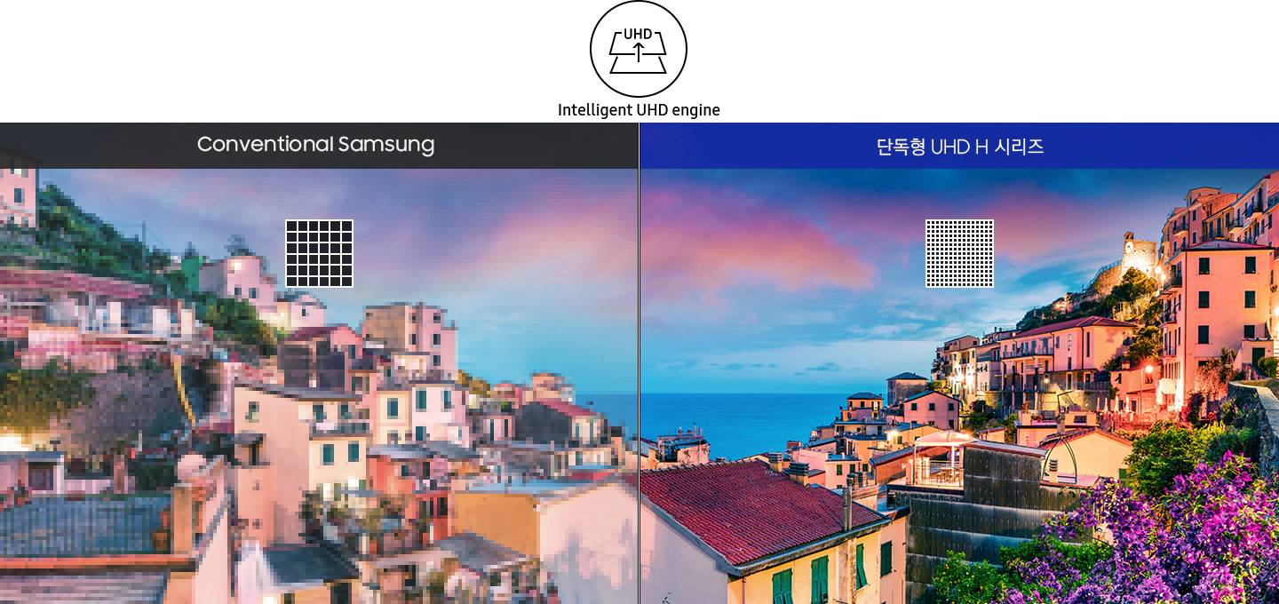 UHD 업스케일링으로 노이즈 절감 효과를 보여주고 있습니다.