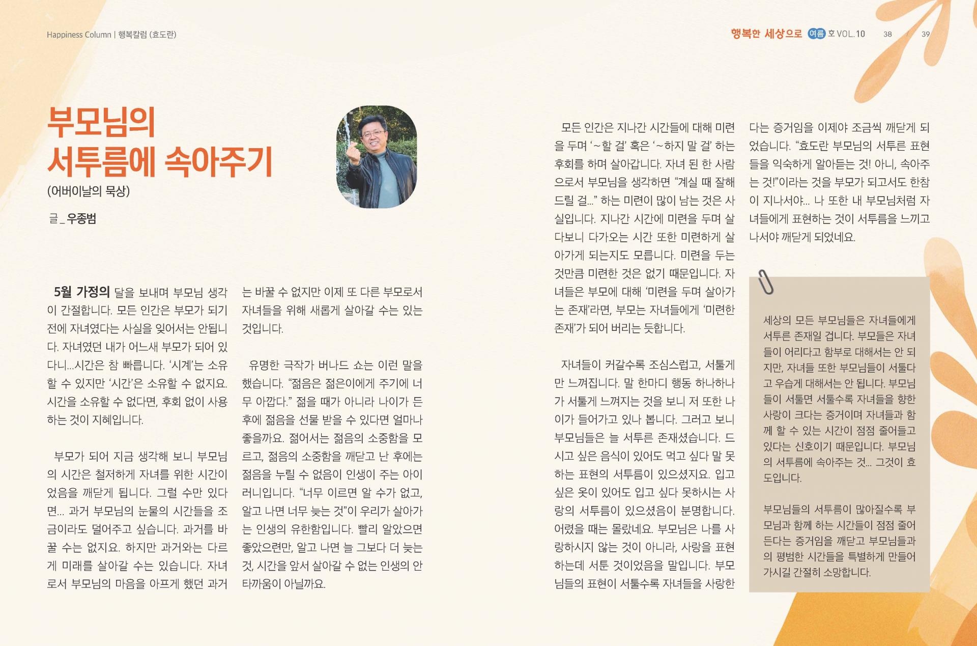 afa5751975228.jpg