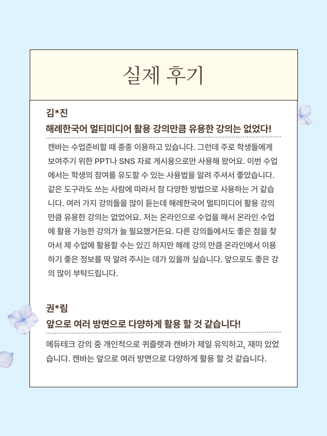 1a6af7345c14d.png