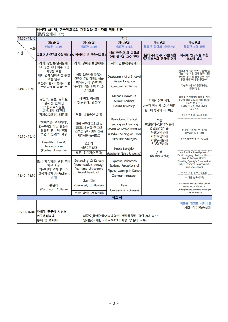 29a2a8859e859.png