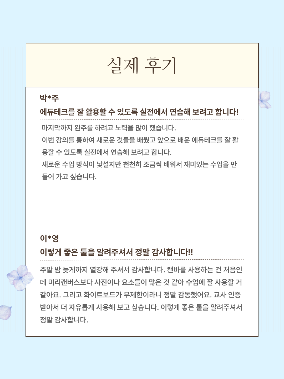 310a63db52d43.png