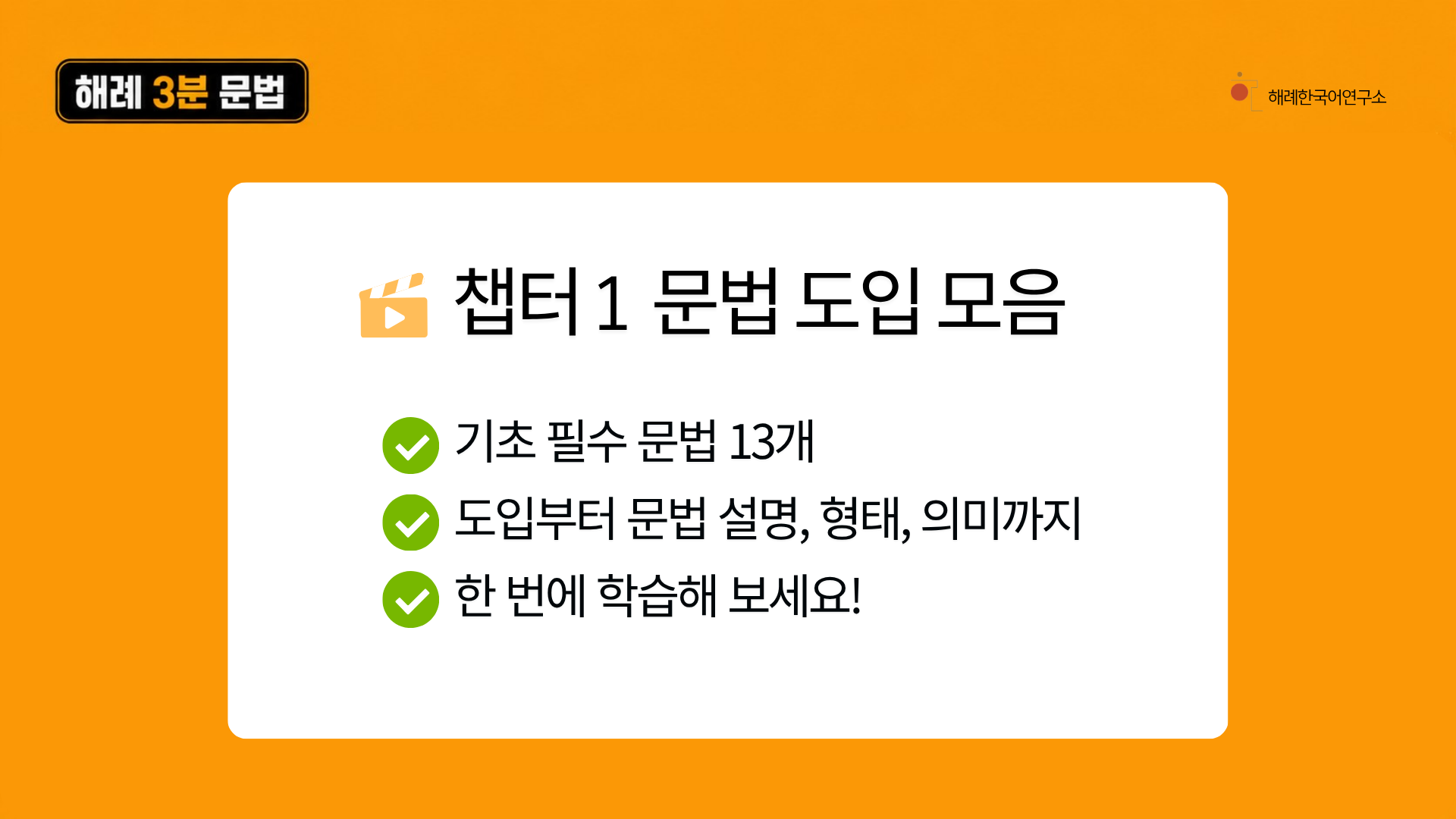 53113438aec00.png