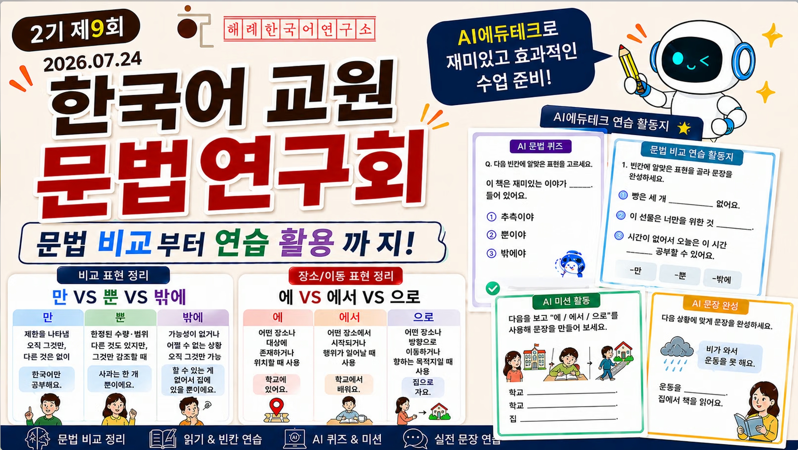 567b89209be40.jpg