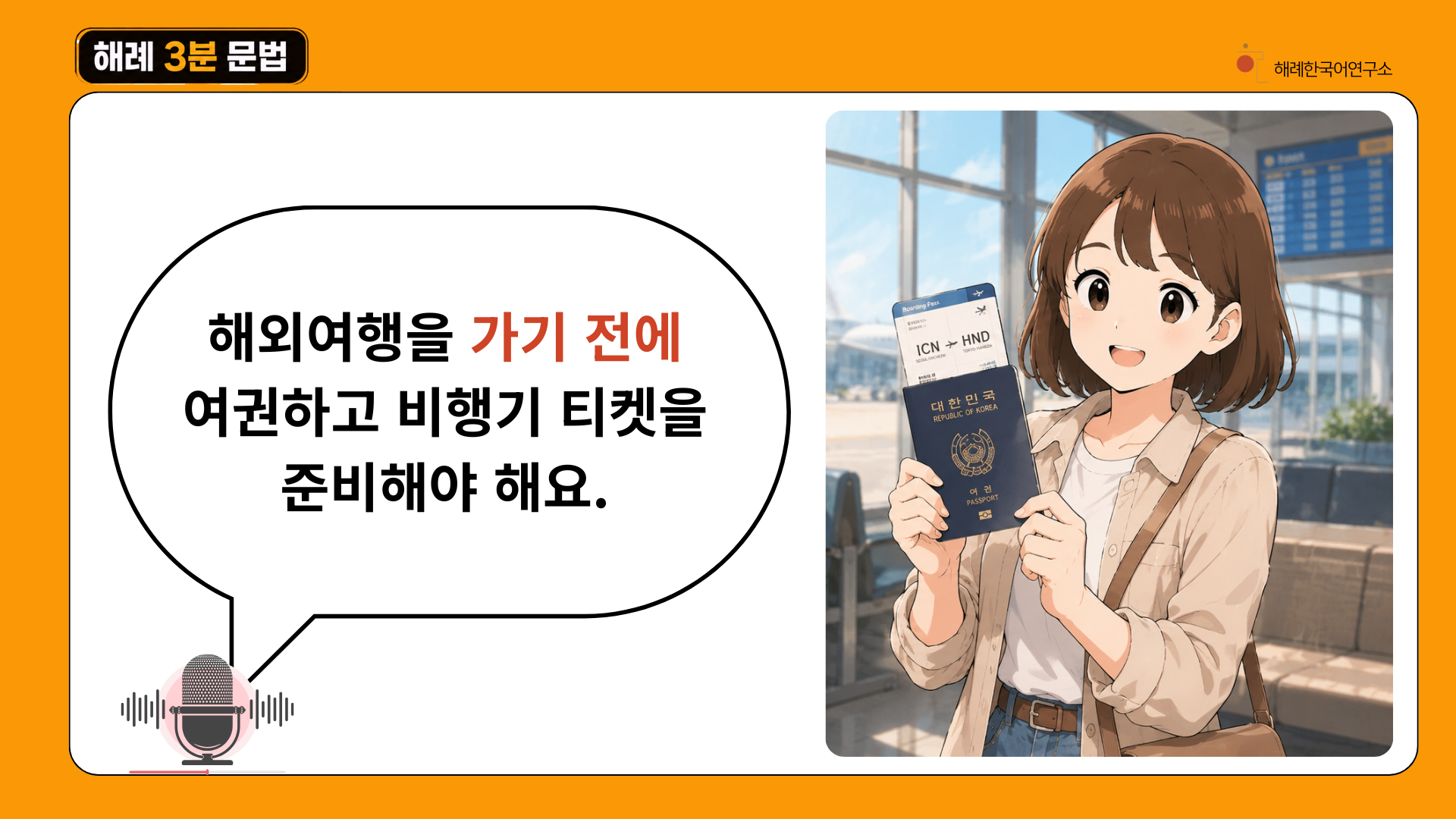 91cb562977a5c.png