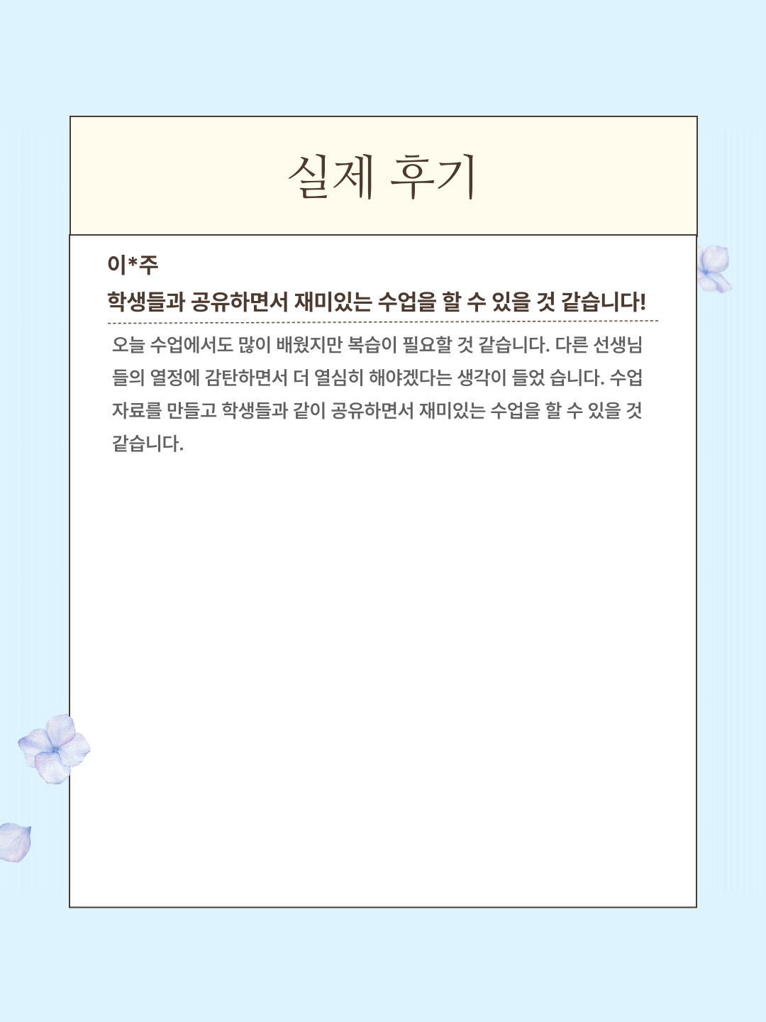 d7eb3f545af94.png