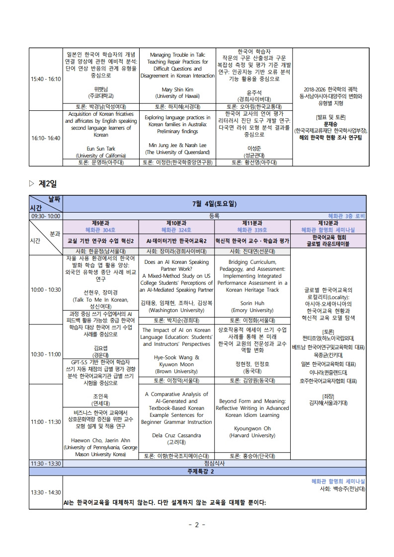ea57bd12bde1b.png