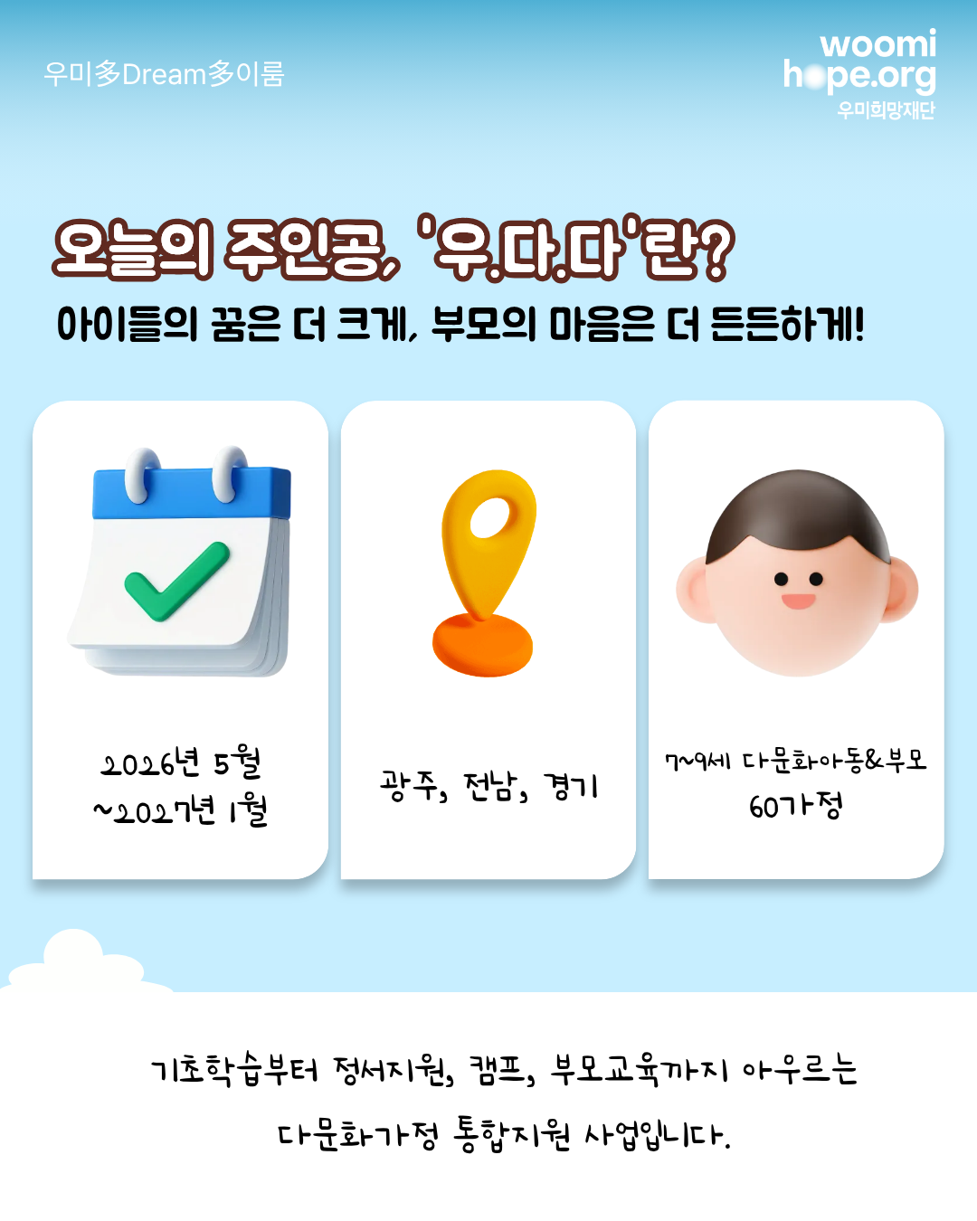5aea1854913f6.png