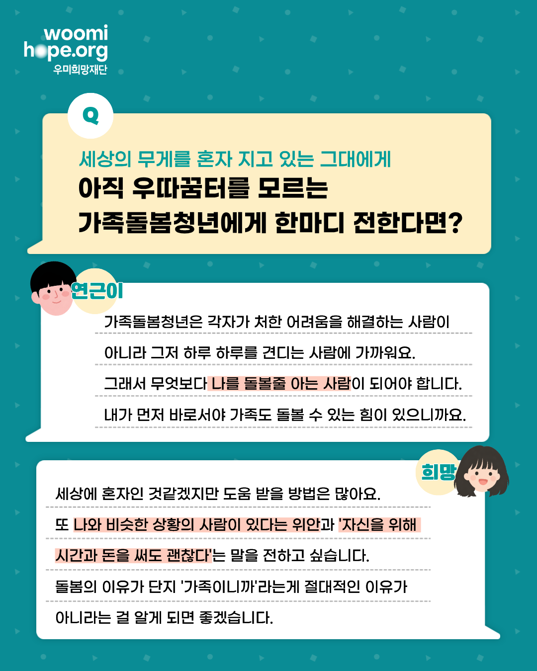 9d6990fc30740.png