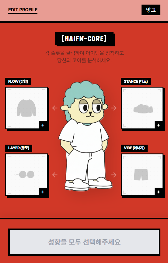 6637a4900285e.png