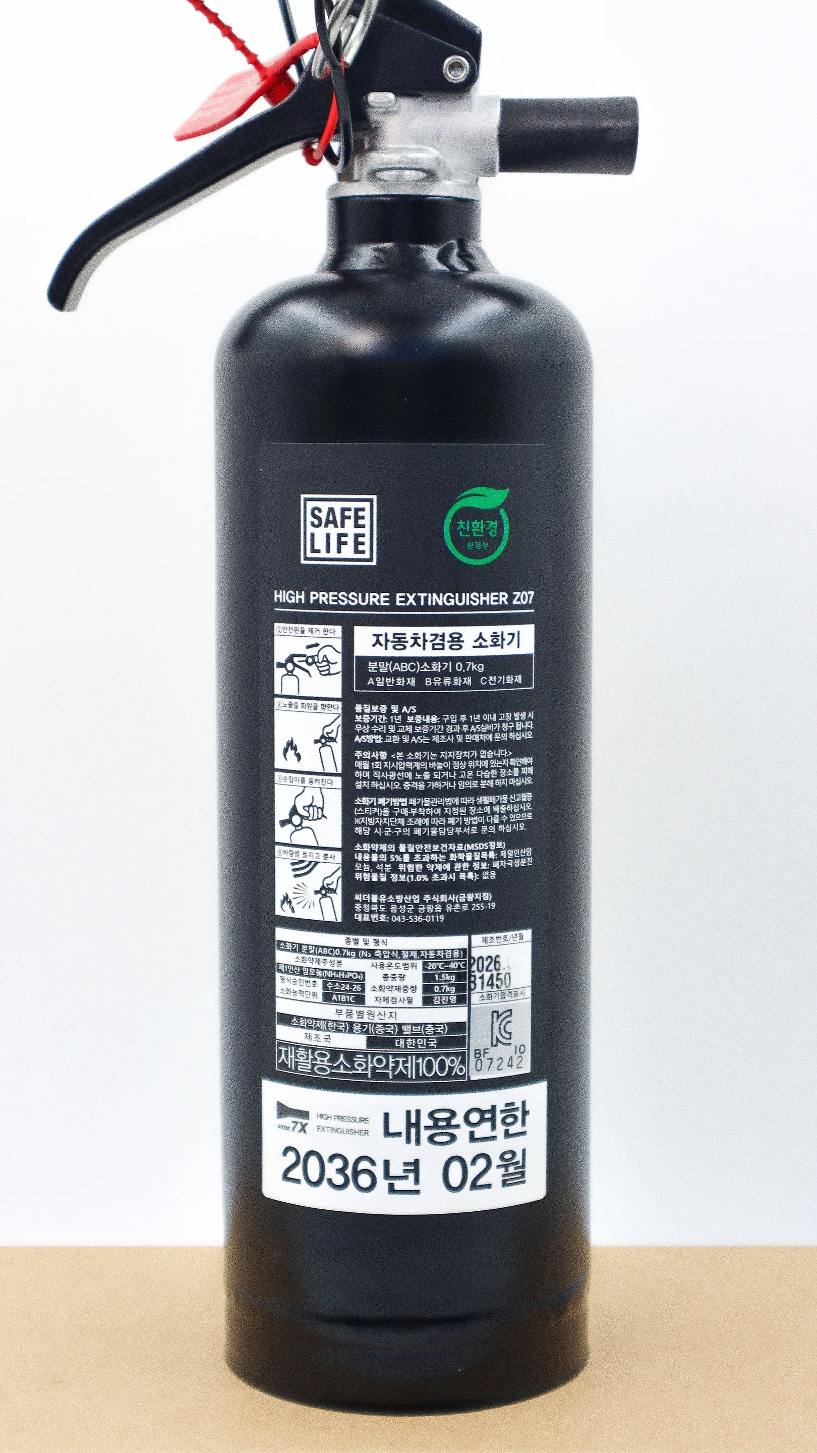 상품정보