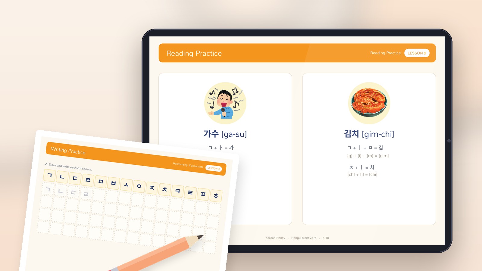A reading lesson on screen next to the printed writing practice sheet