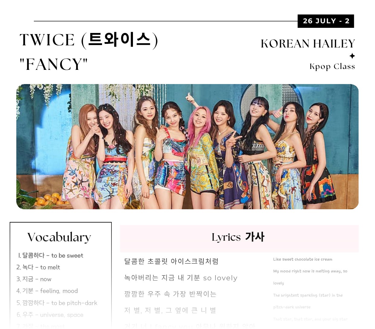 K-pop class material — vocabulary and lyrics page